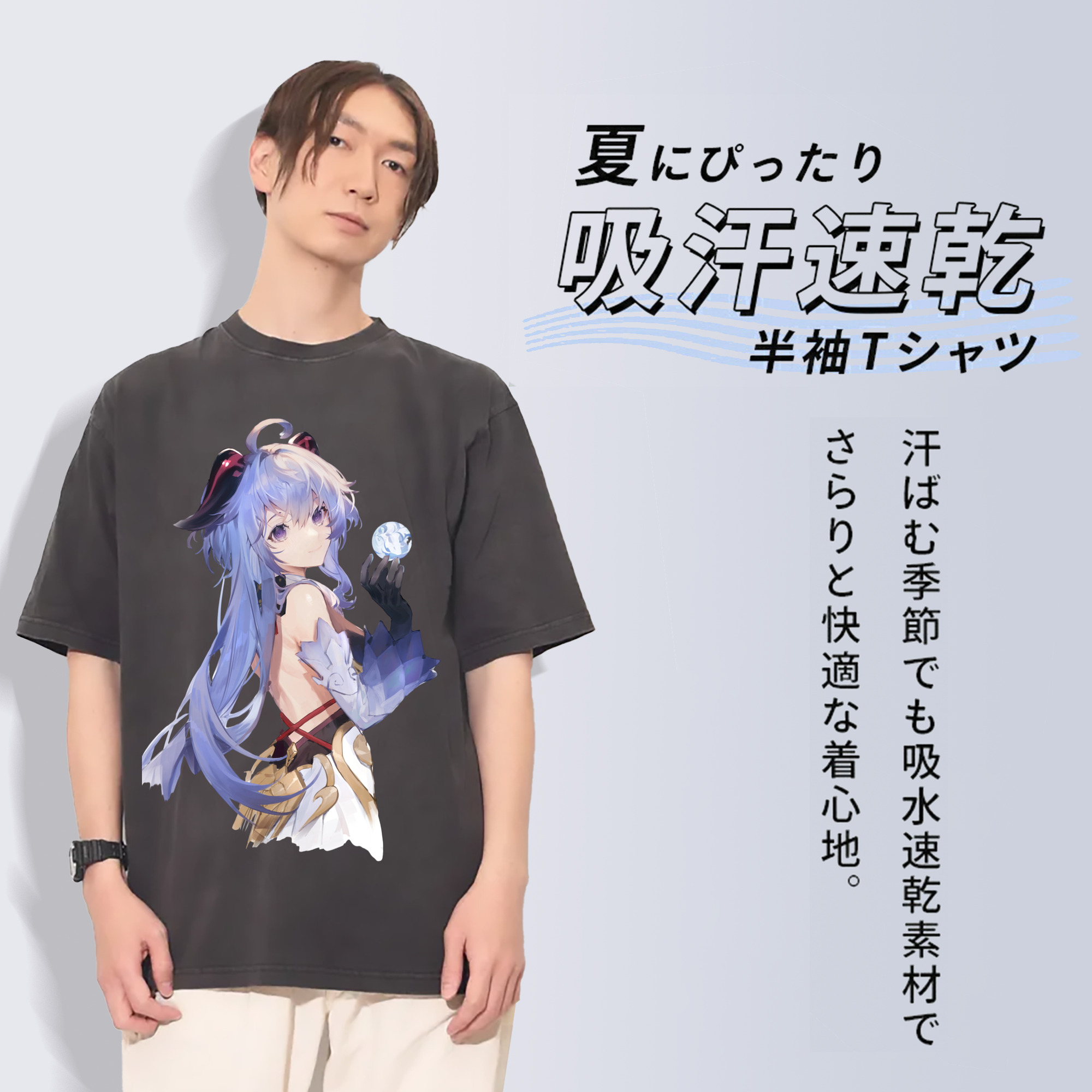 げんし神 甘雨 かんう genshin Ganyu 綿100% ヴィンテージ風 半袖Tシャツ（フロントプリント）