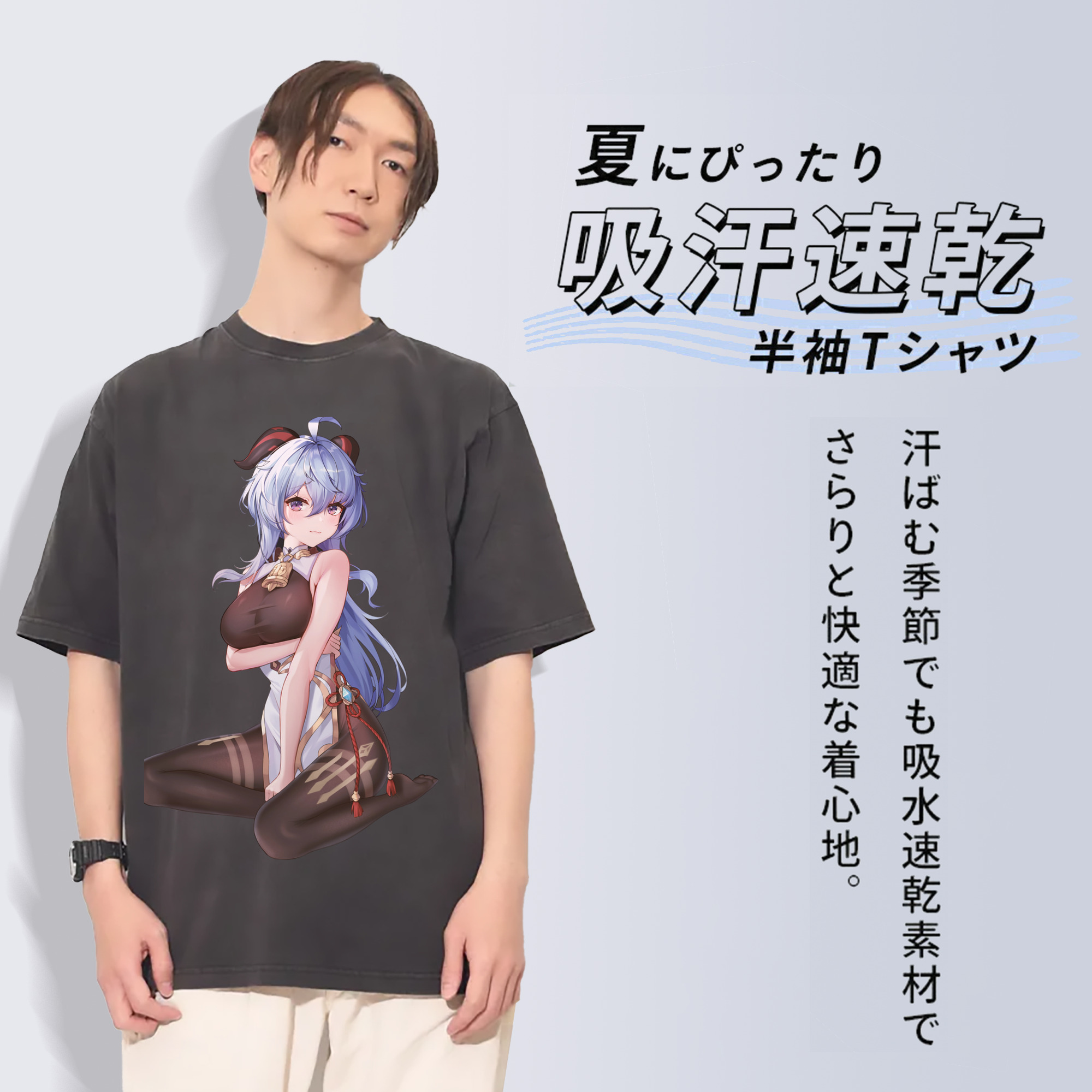 げんし神 甘雨 かんう genshin Ganyu 綿100% ヴィンテージ風 半袖Tシャツ（フロントプリント）