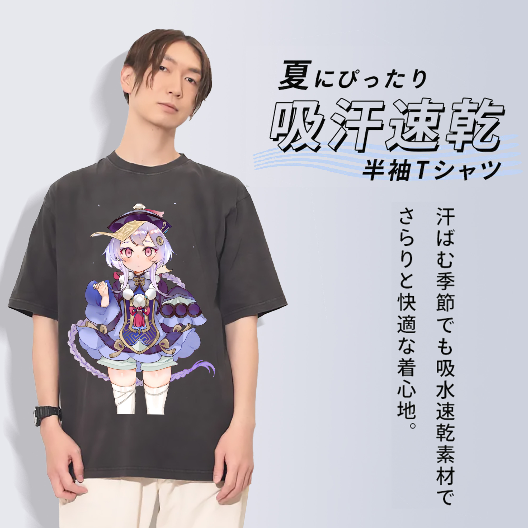 げんし神 七七 なな  genshin Nana 綿100% ヴィンテージ風 半袖Tシャツ（フロントプリント）