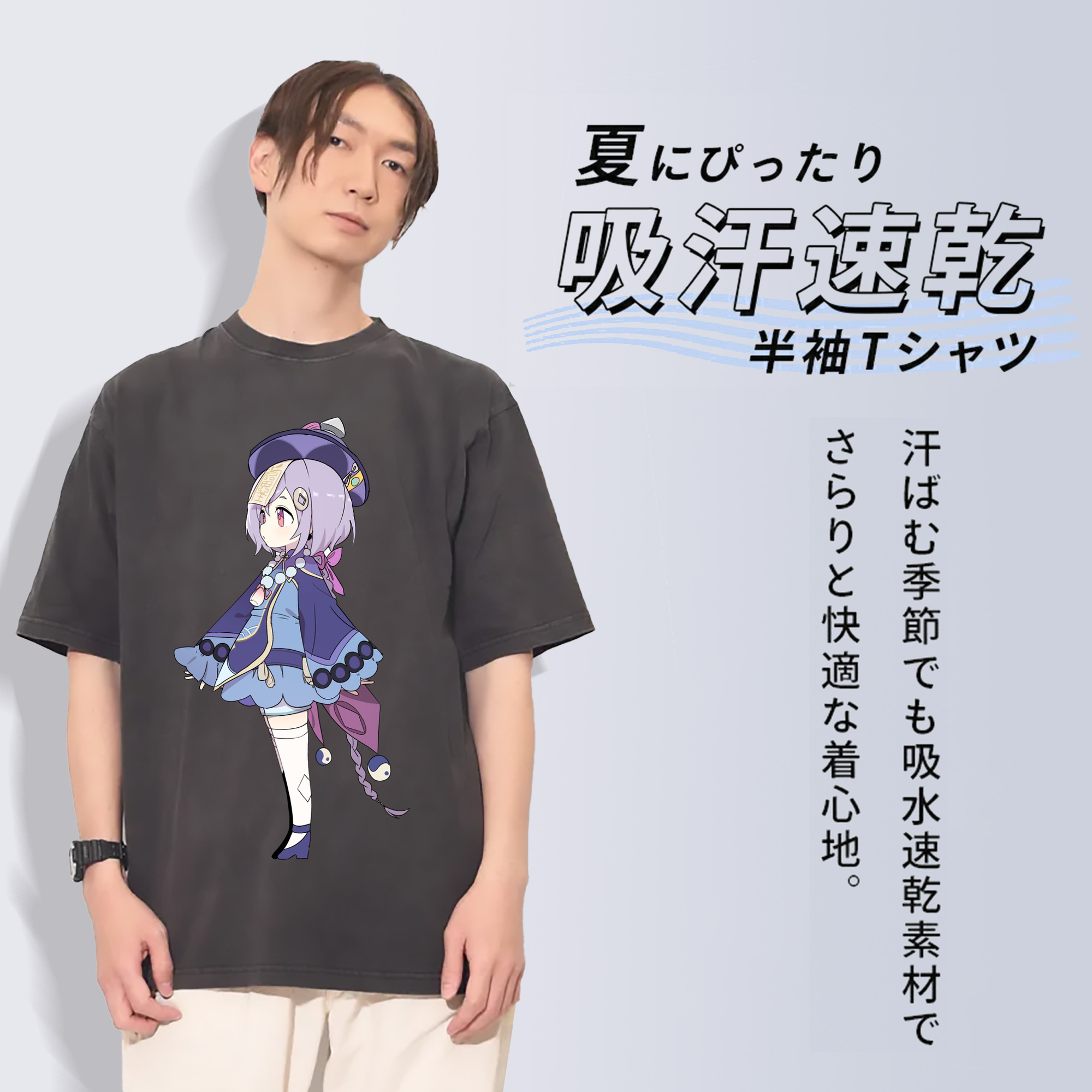 げんし神 七七 なな  genshin Nana 綿100% ヴィンテージ風 半袖Tシャツ（フロントプリント）