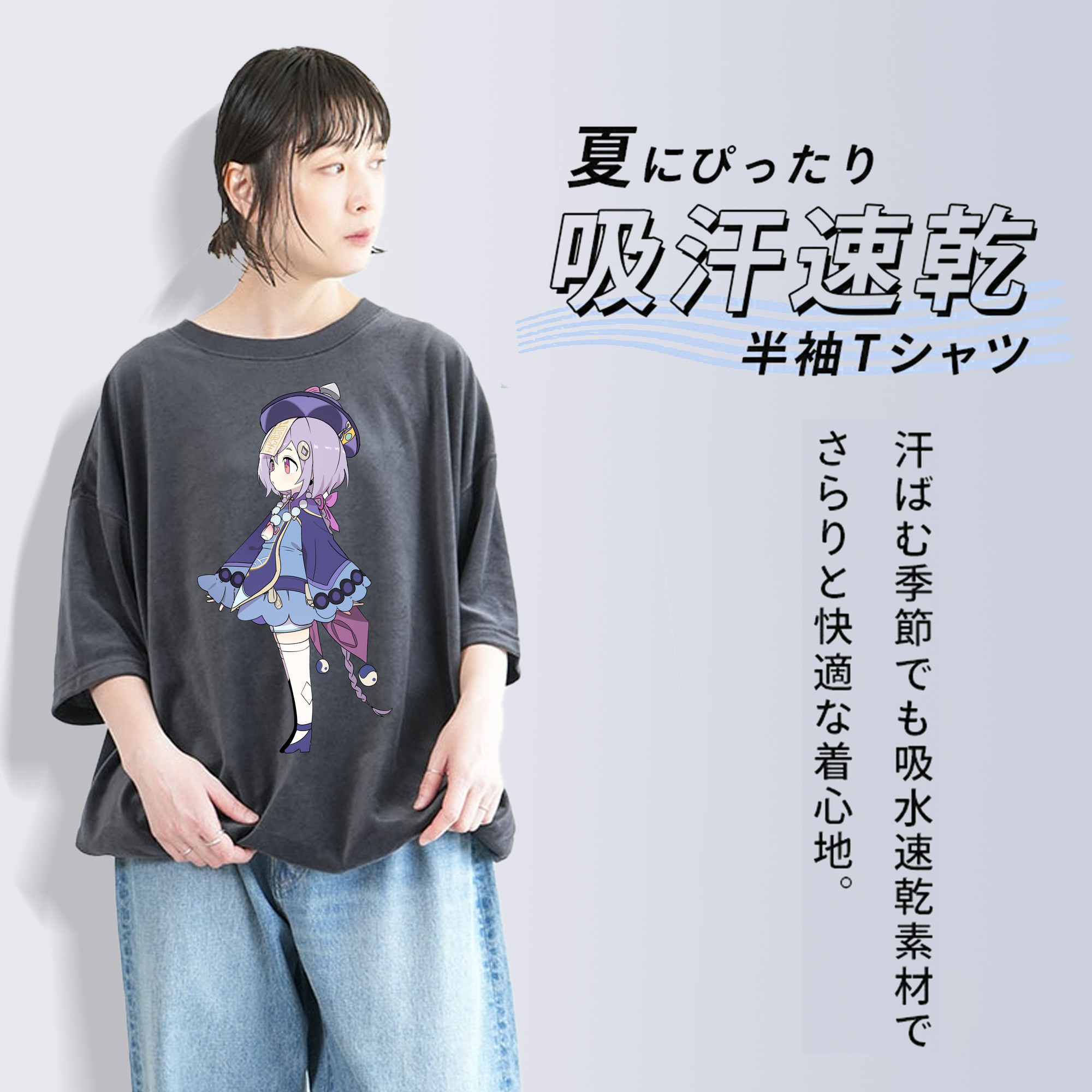 げんし神 七七 なな  genshin Nana 綿100% ヴィンテージ風 半袖Tシャツ（フロントプリント）