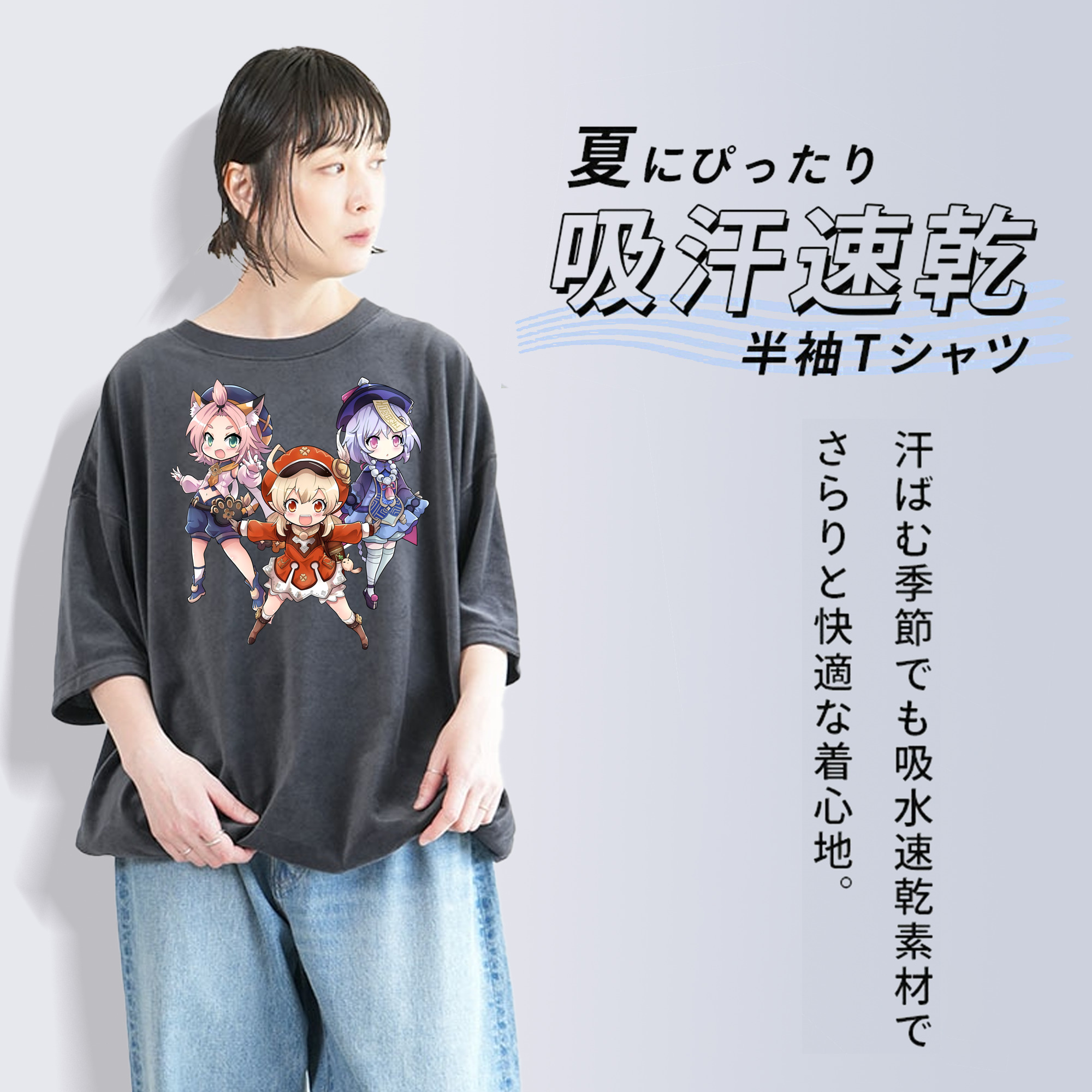 げんし神 七七 なな  genshin Nana 綿100% ヴィンテージ風 半袖Tシャツ（フロントプリント）