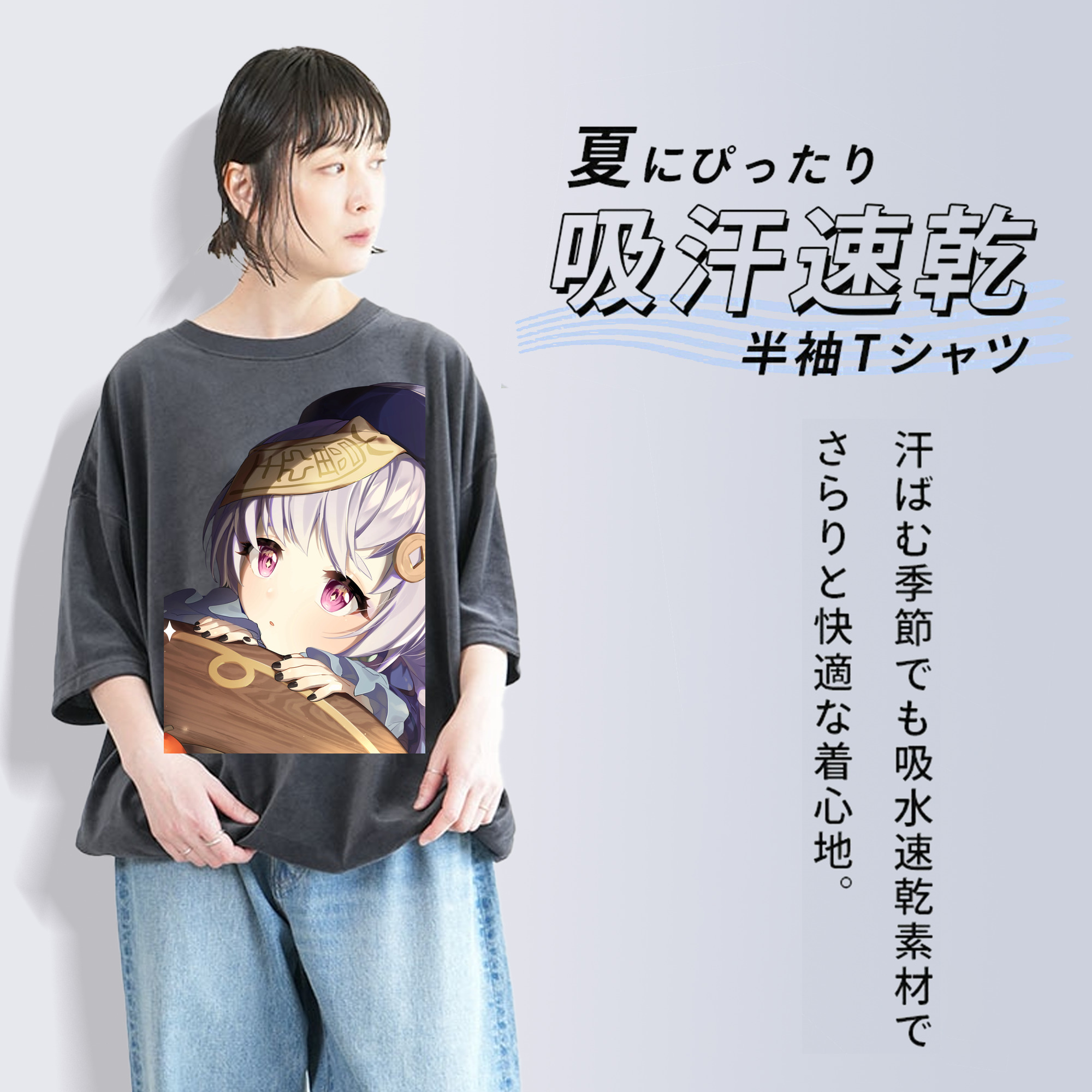 げんし神 七七 なな  genshin Nana 綿100% ヴィンテージ風 半袖Tシャツ（フロントプリント）