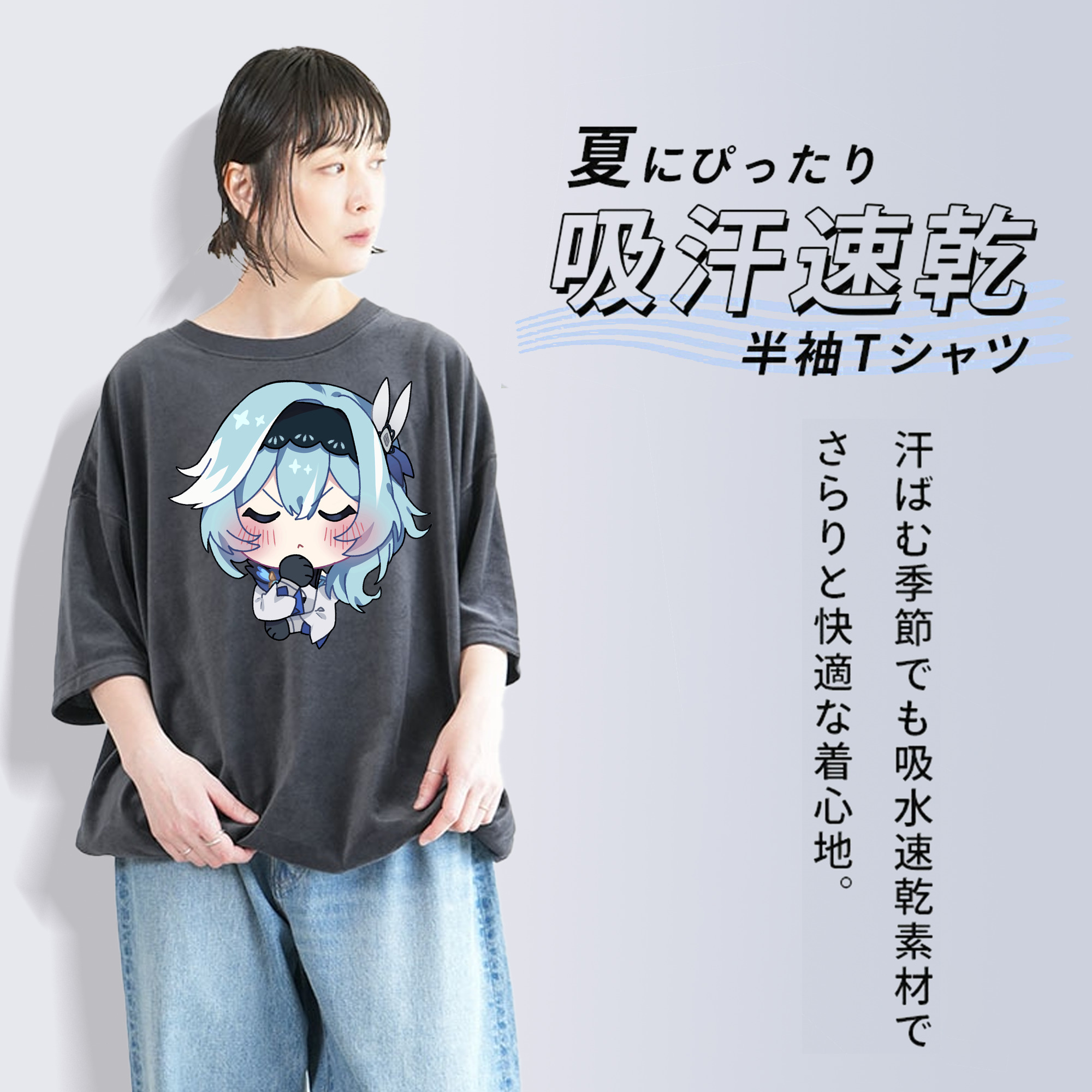 げんし神 优菈 ゆうら genshin Yūra 綿100% ヴィンテージ風 半袖Tシャツ（フロントプリント）