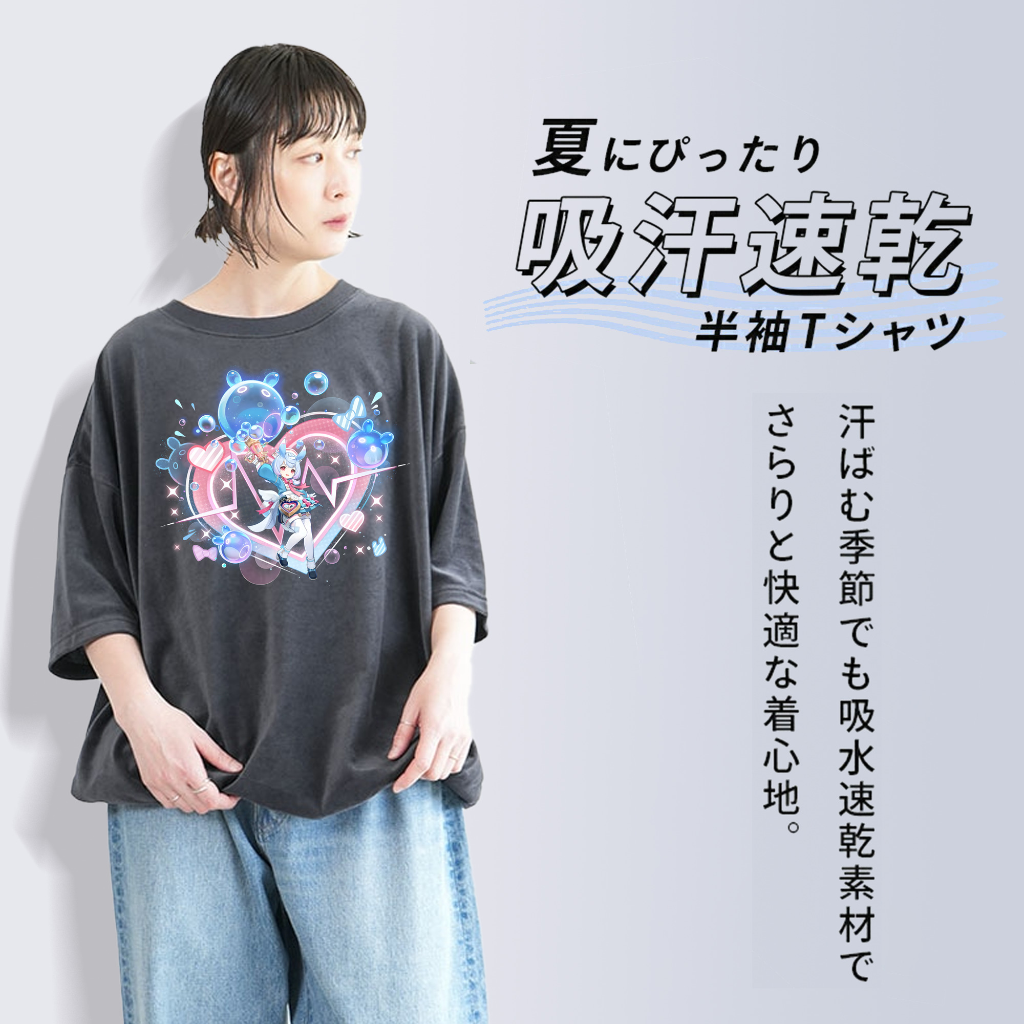 げんし神 シゲウィン genshin Shigewin 綿100% ヴィンテージ風 半袖Tシャツ（フロントプリント）