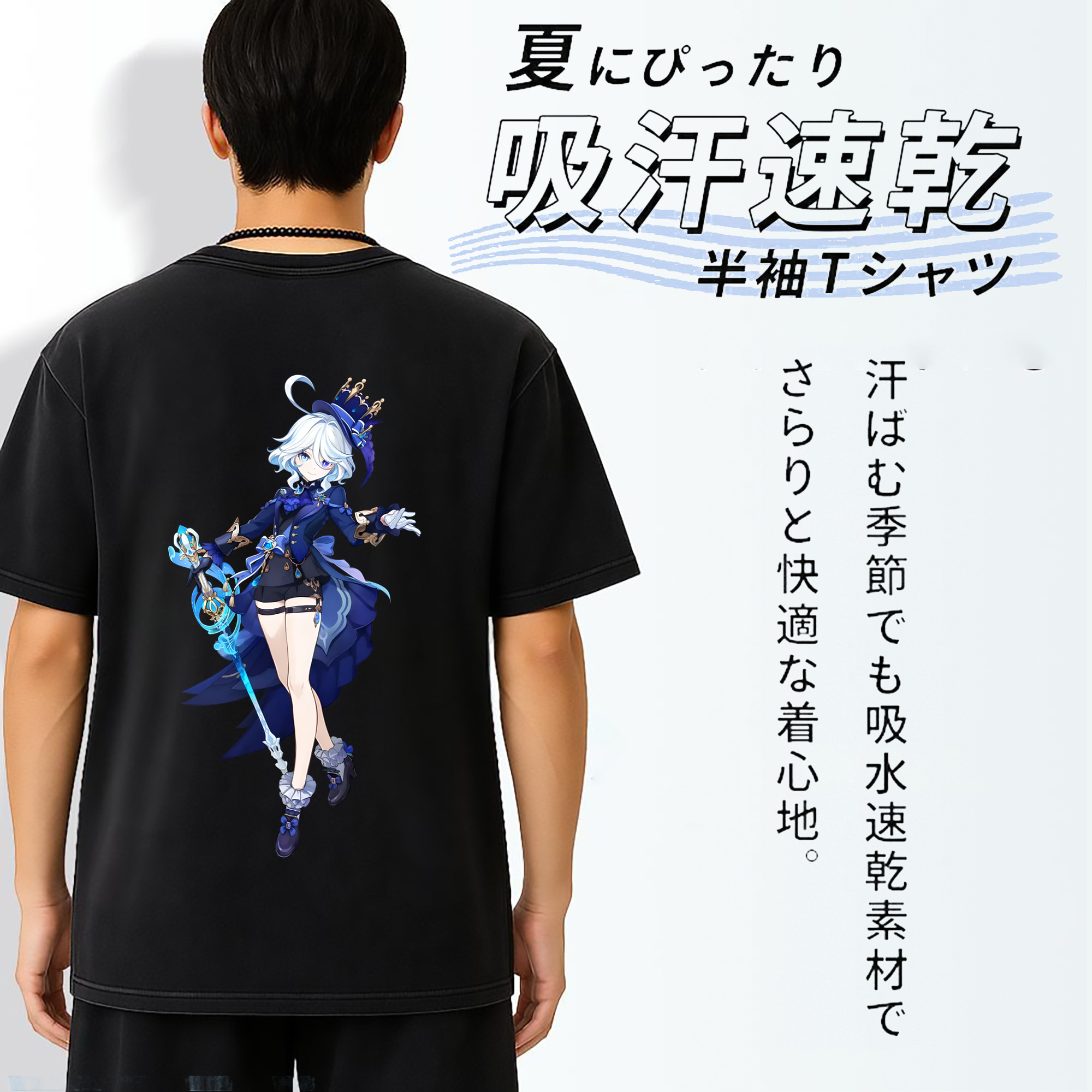 げんし神 フリーナ genshin Furina 綿100% ヴィンテージ風 半袖Tシャツ（背面プリント）