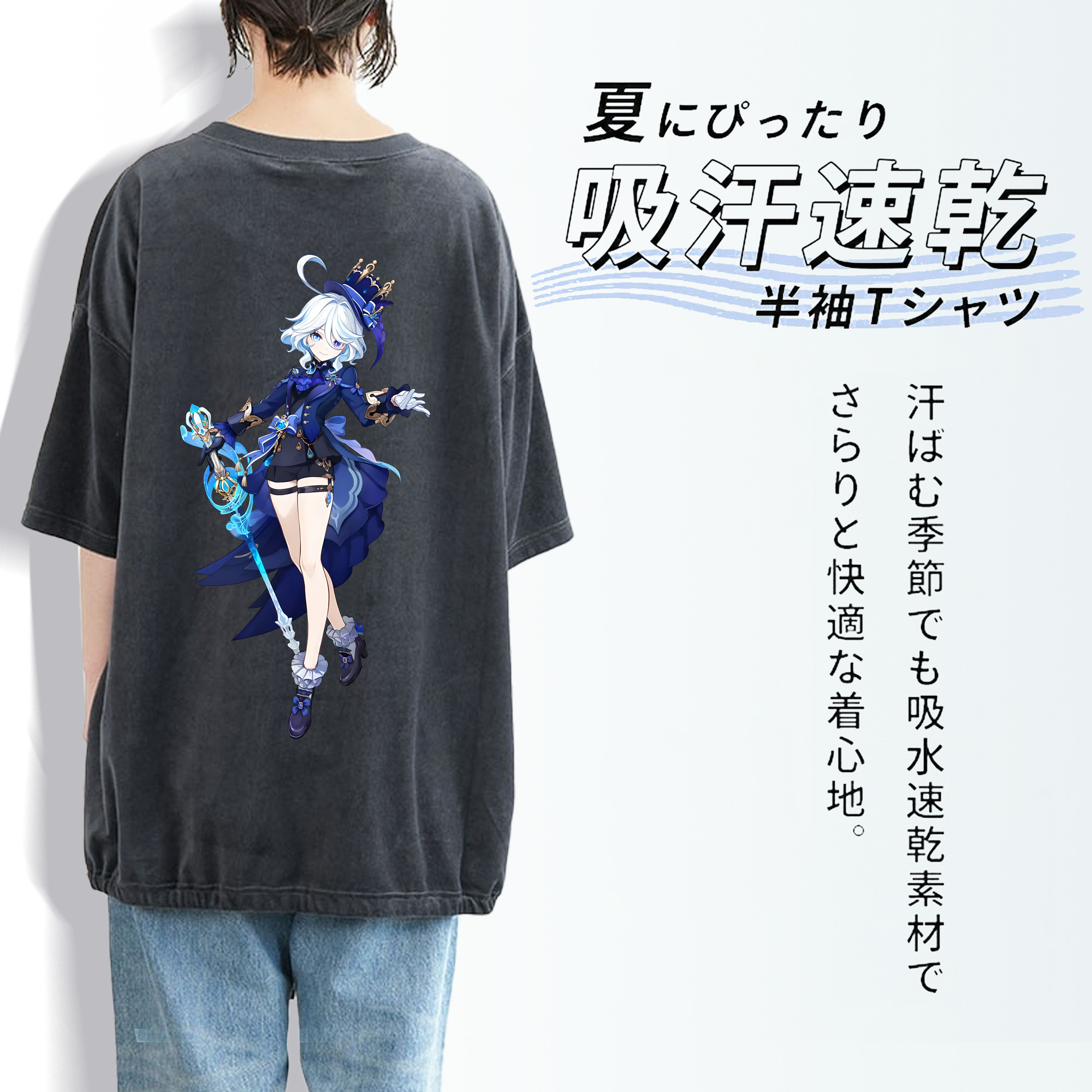 げんし神 フリーナ genshin Furina 綿100% ヴィンテージ風 半袖Tシャツ（背面プリント）