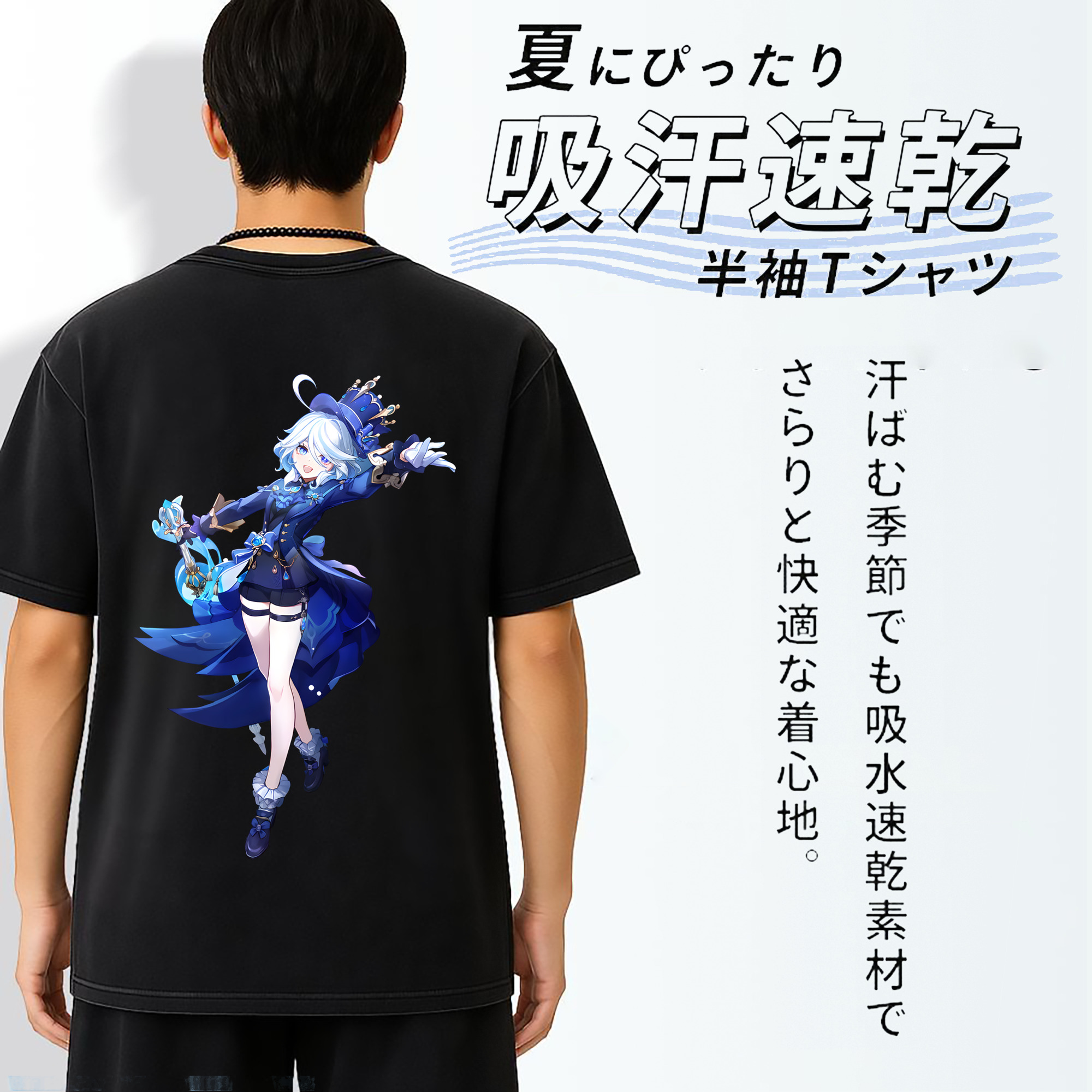 げんし神 フリーナ genshin Furina 綿100% ヴィンテージ風 半袖Tシャツ（背面プリント）