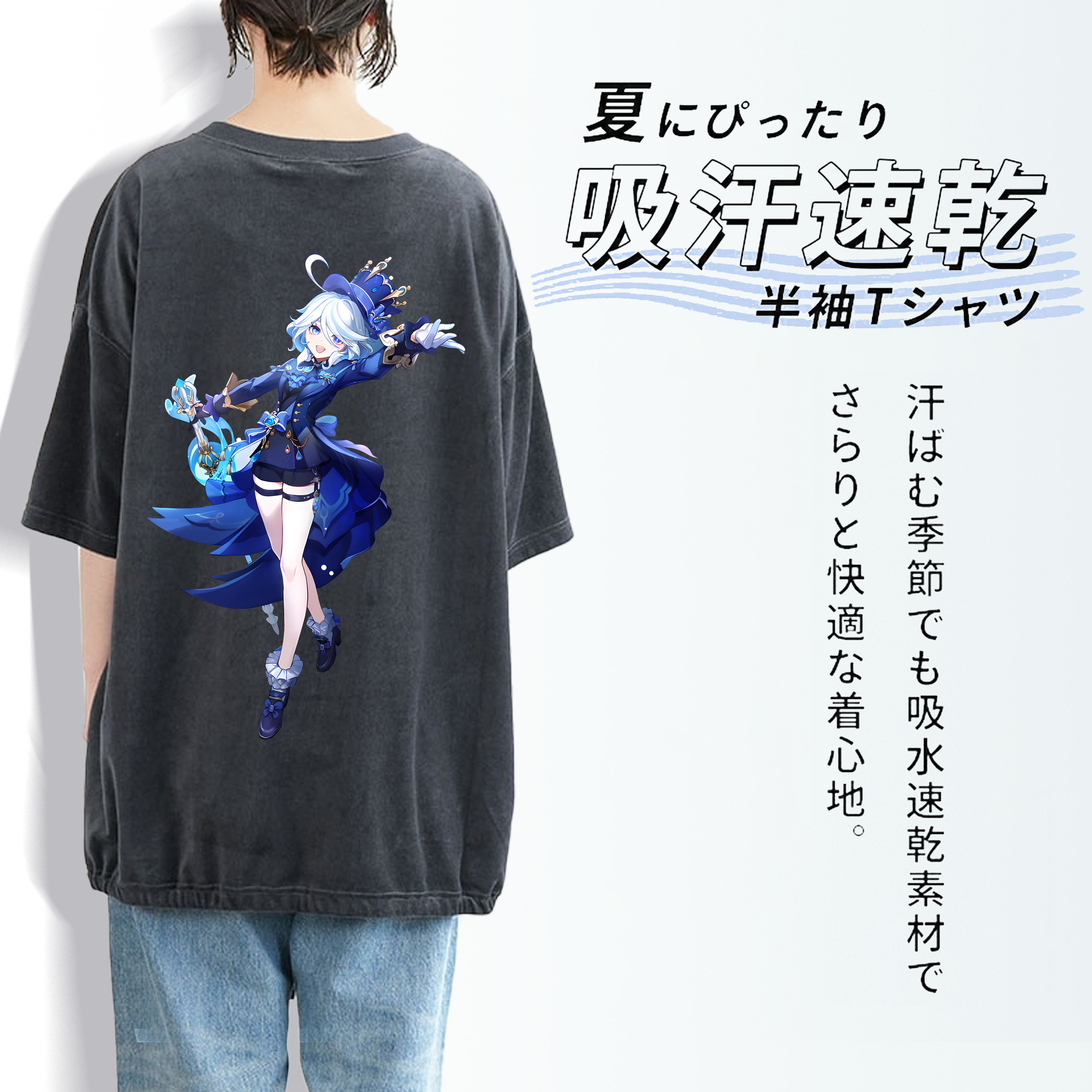 げんし神 フリーナ genshin Furina 綿100% ヴィンテージ風 半袖Tシャツ（背面プリント）