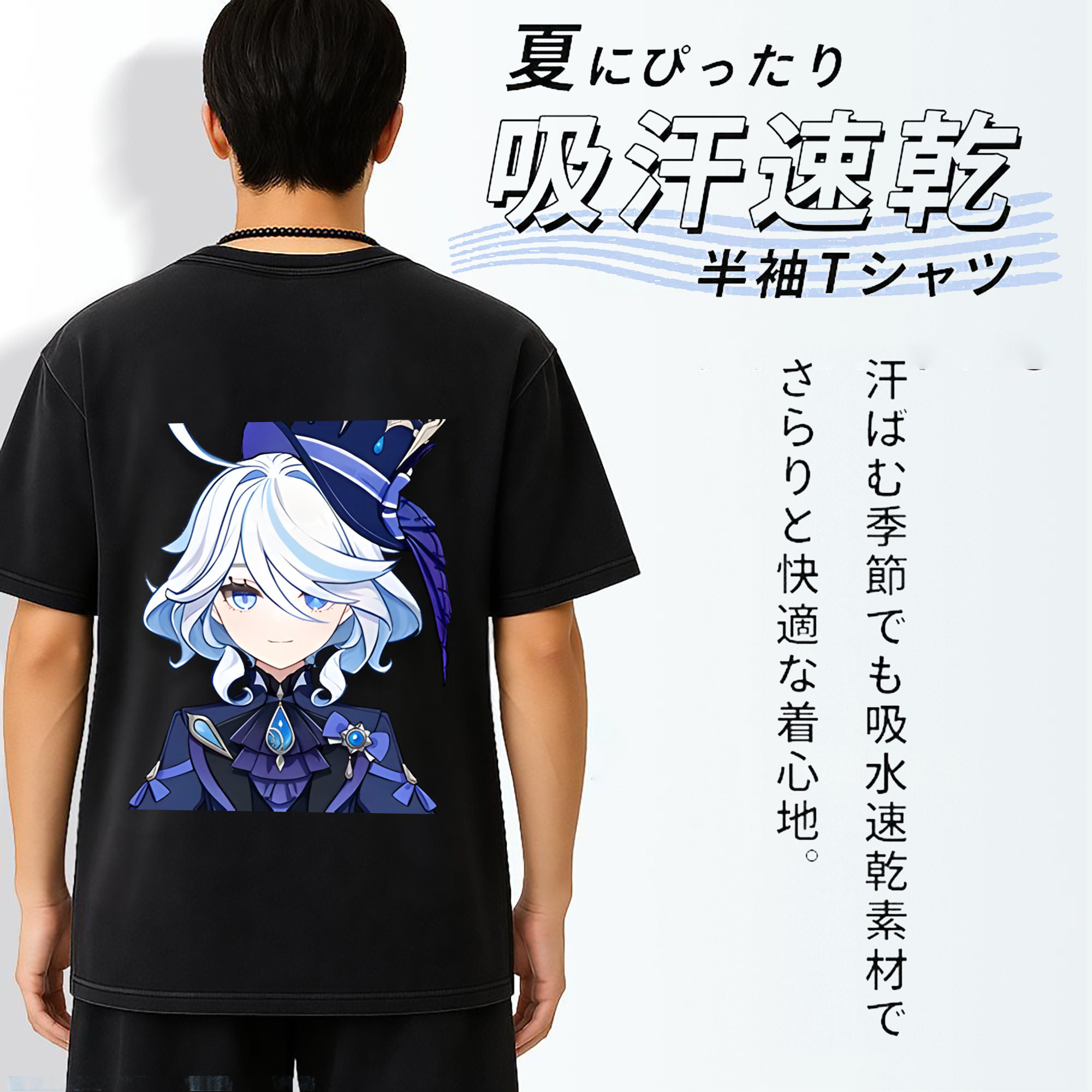 げんし神 フリーナ genshin Furina 綿100% ヴィンテージ風 半袖Tシャツ（背面プリント）