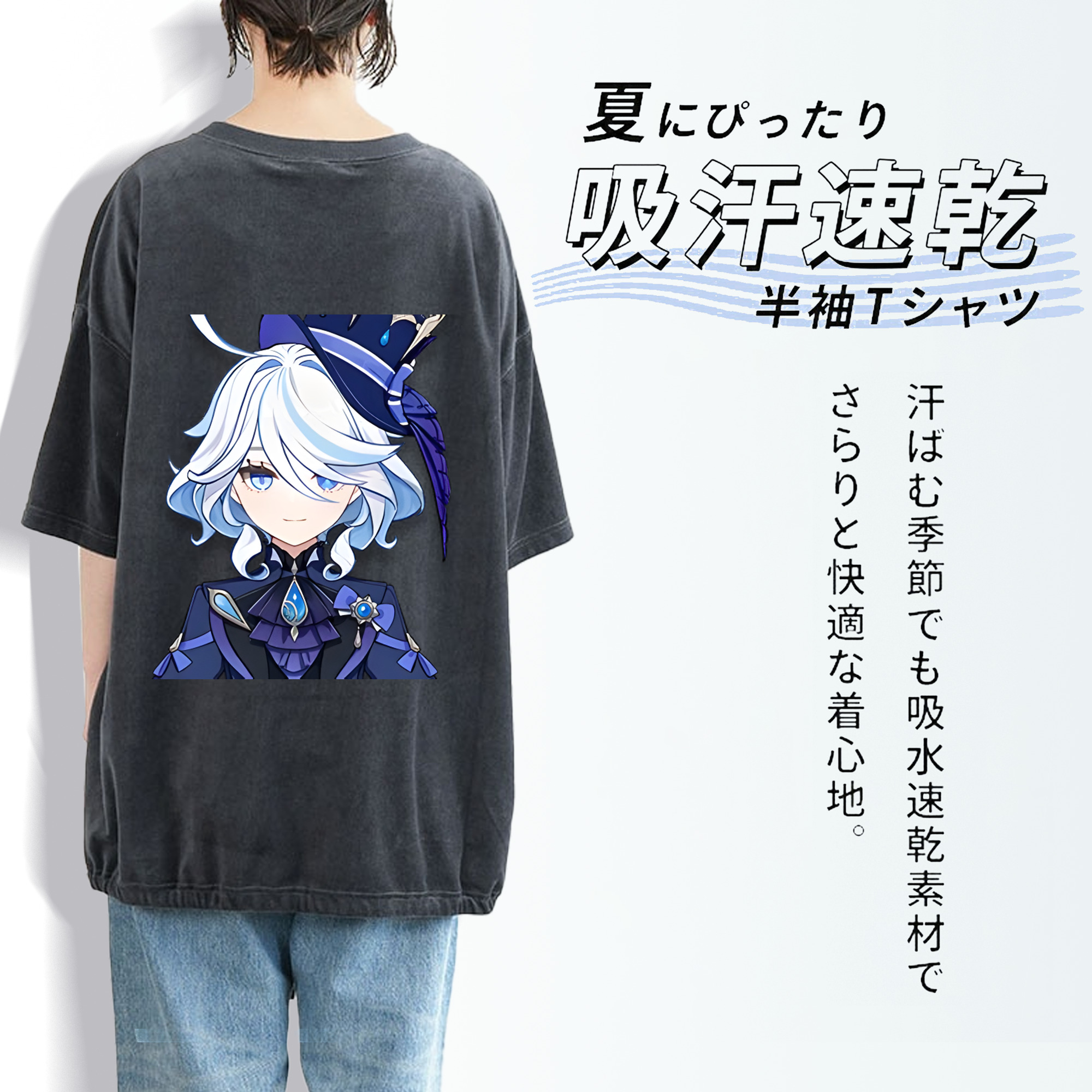 げんし神 フリーナ genshin Furina 綿100% ヴィンテージ風 半袖Tシャツ（背面プリント）