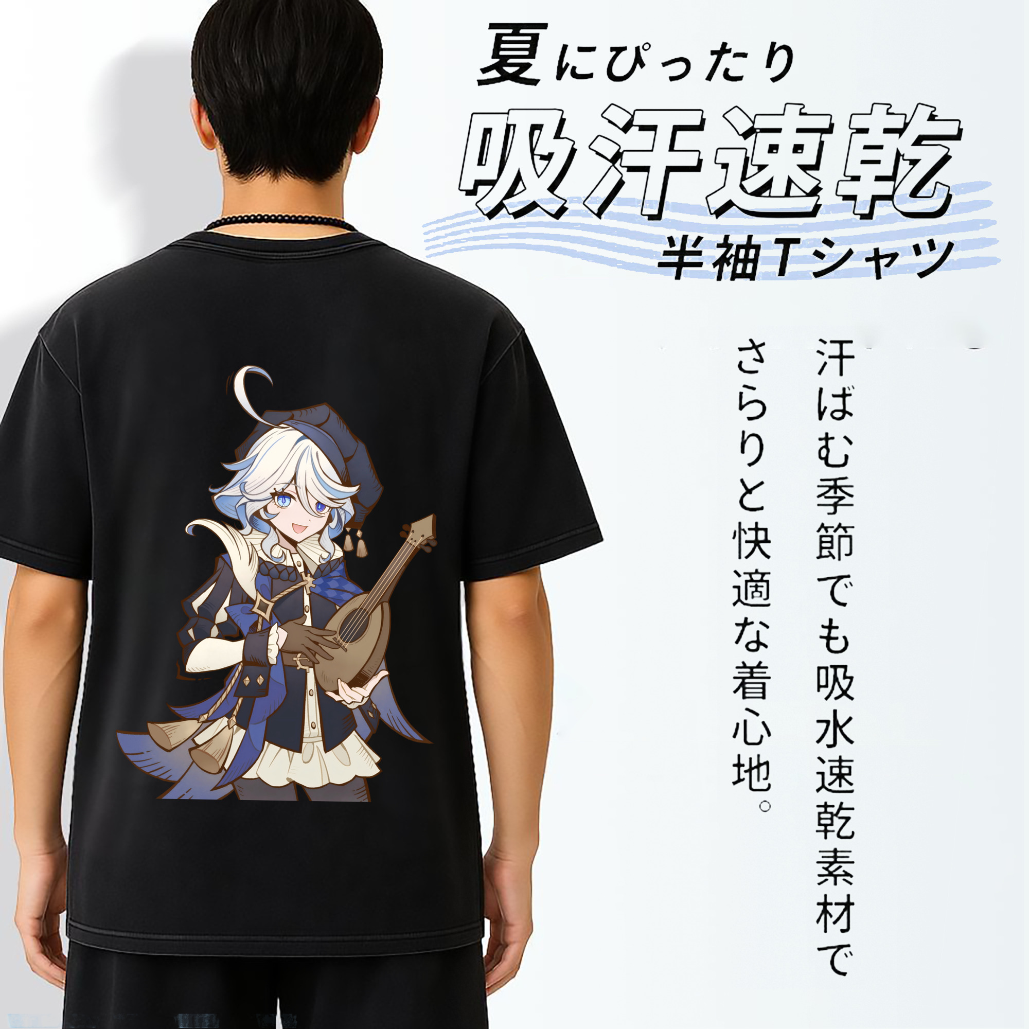 げんし神 フリーナ genshin Furina 綿100% ヴィンテージ風 半袖Tシャツ（背面プリント）