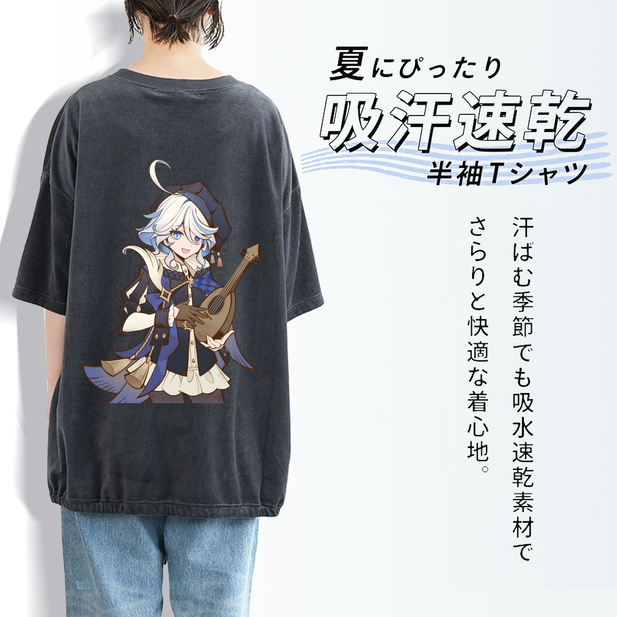 げんし神 フリーナ genshin Furina 綿100% ヴィンテージ風 半袖Tシャツ（背面プリント）