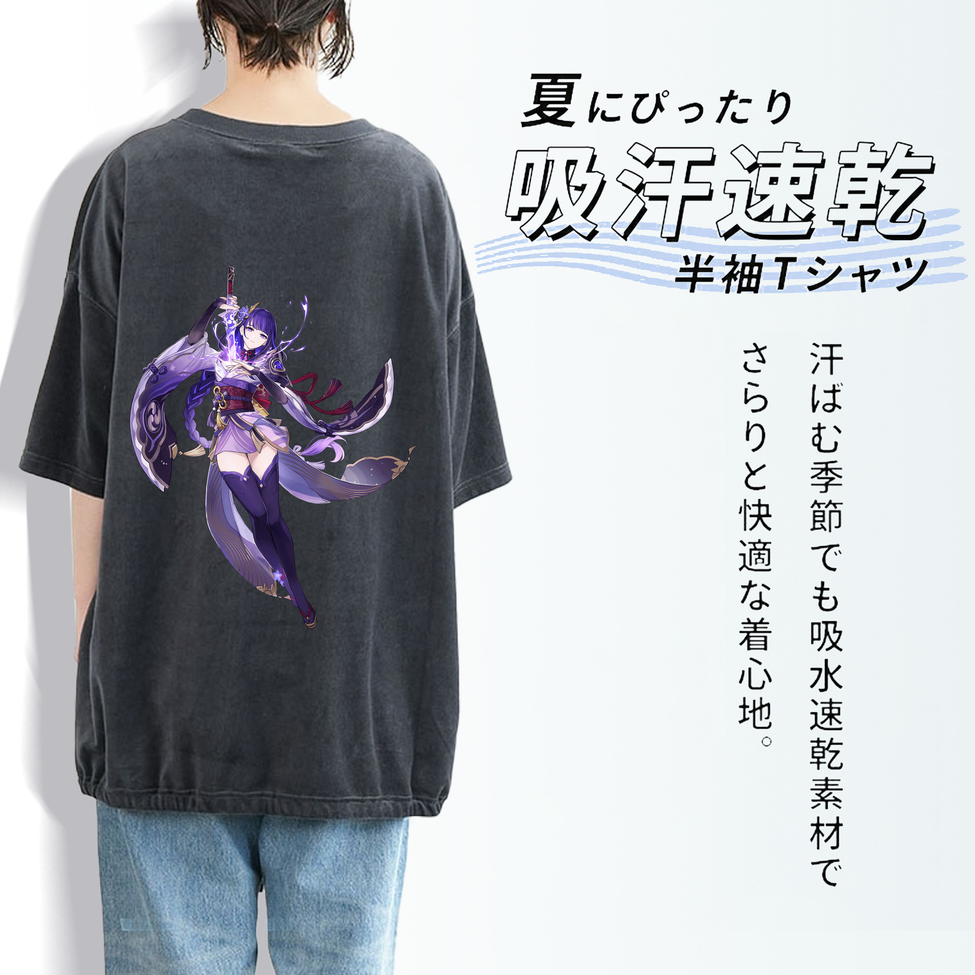 げんし神 雷電将軍 らいでんしょうぐん genshin Raiden Shogun 綿100% ヴィンテージ風 半袖Tシャツ（背面プリント）