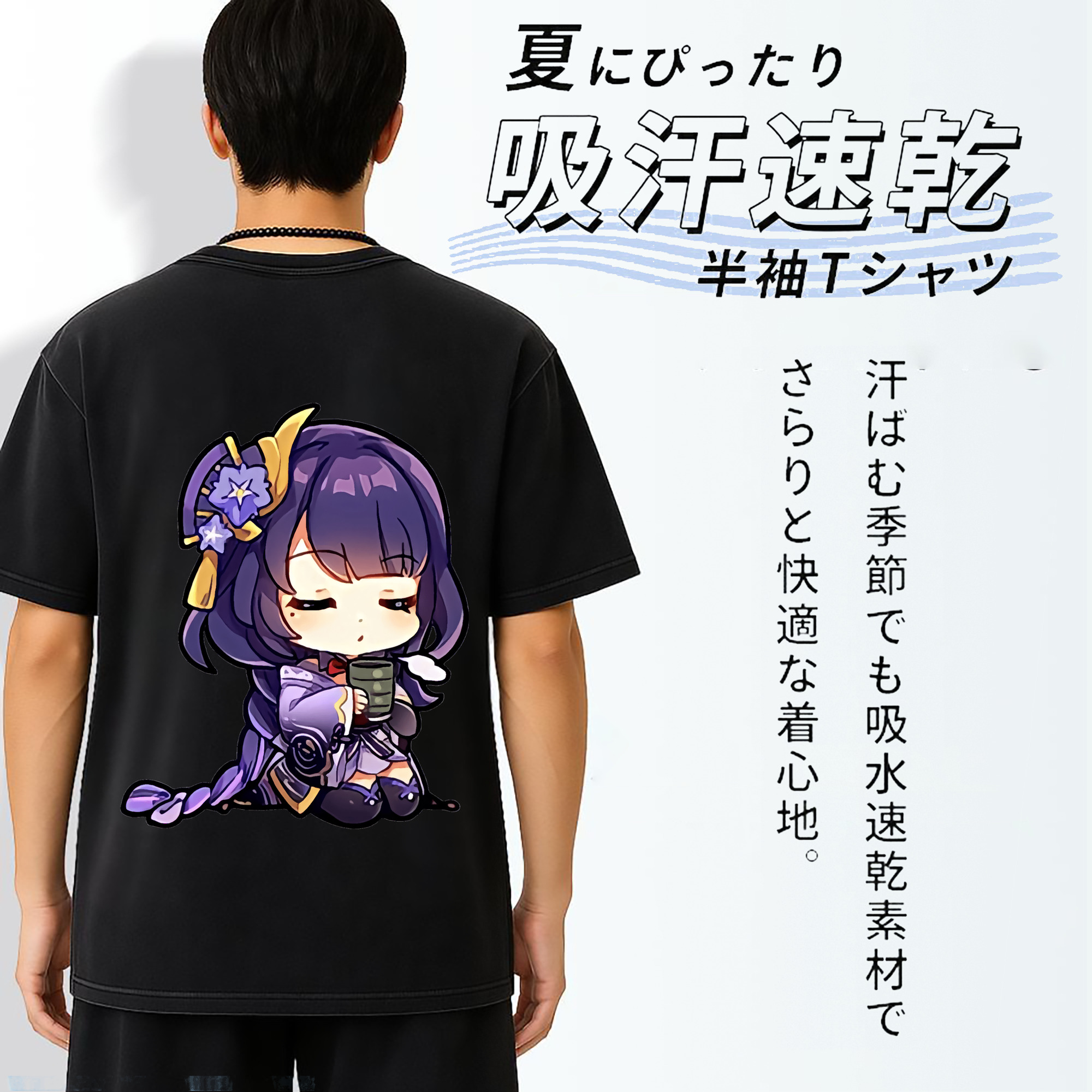 げんし神 雷電将軍 らいでんしょうぐん genshin Raiden Shogun 綿100% ヴィンテージ風 半袖Tシャツ（背面プリント）