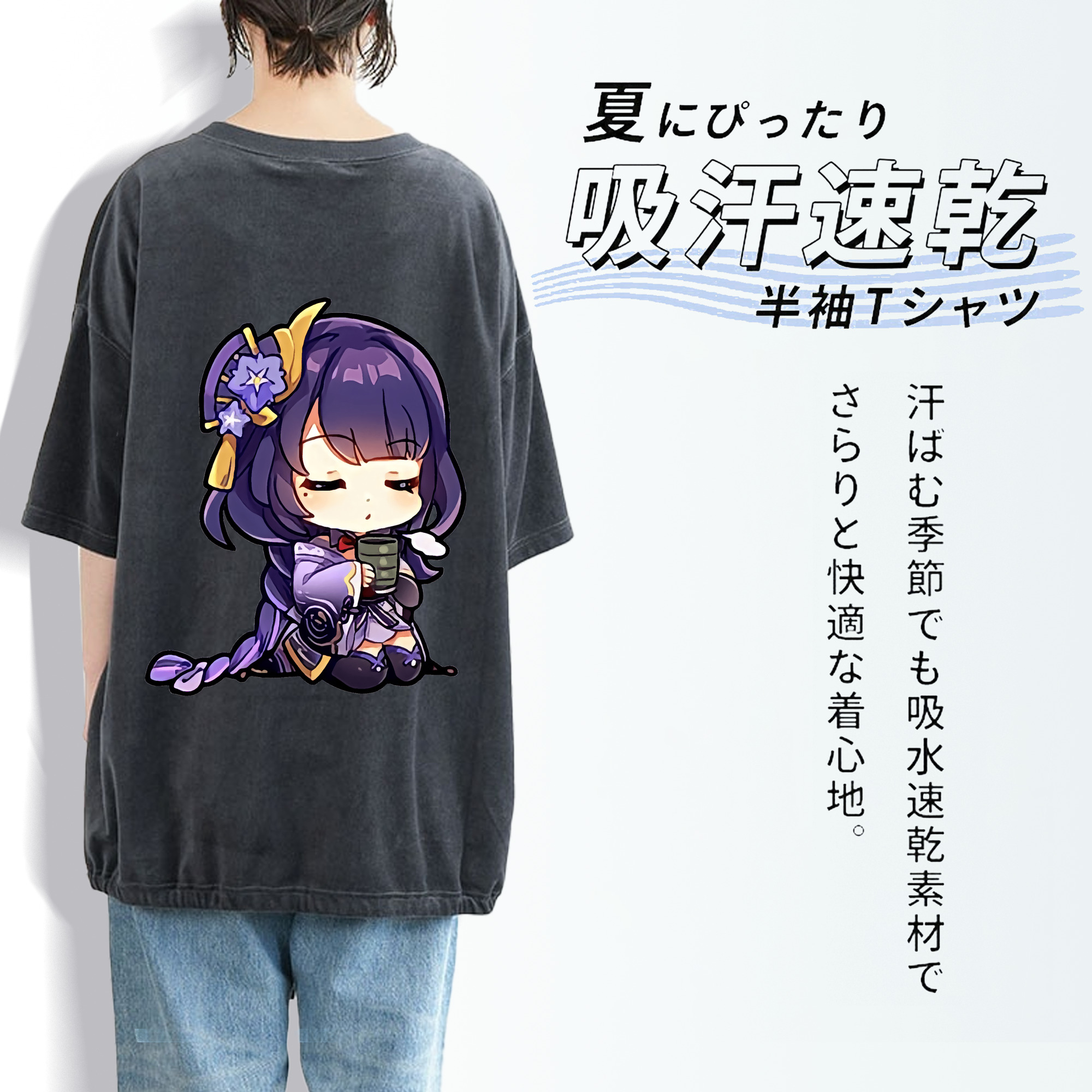 げんし神 雷電将軍 らいでんしょうぐん genshin Raiden Shogun 綿100% ヴィンテージ風 半袖Tシャツ（背面プリント）