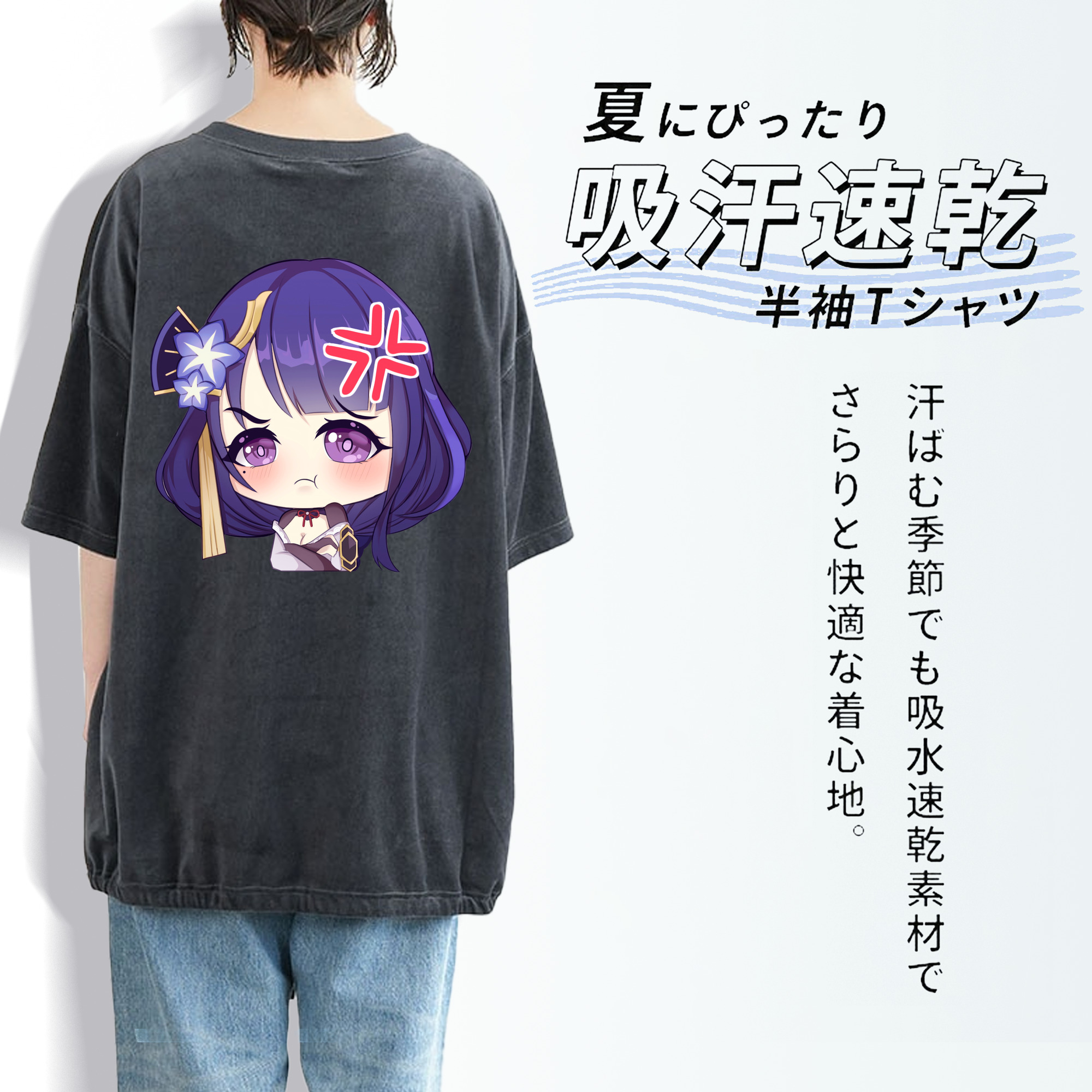 げんし神 雷電将軍 らいでんしょうぐん genshin Raiden Shogun 綿100% ヴィンテージ風 半袖Tシャツ（背面プリント）