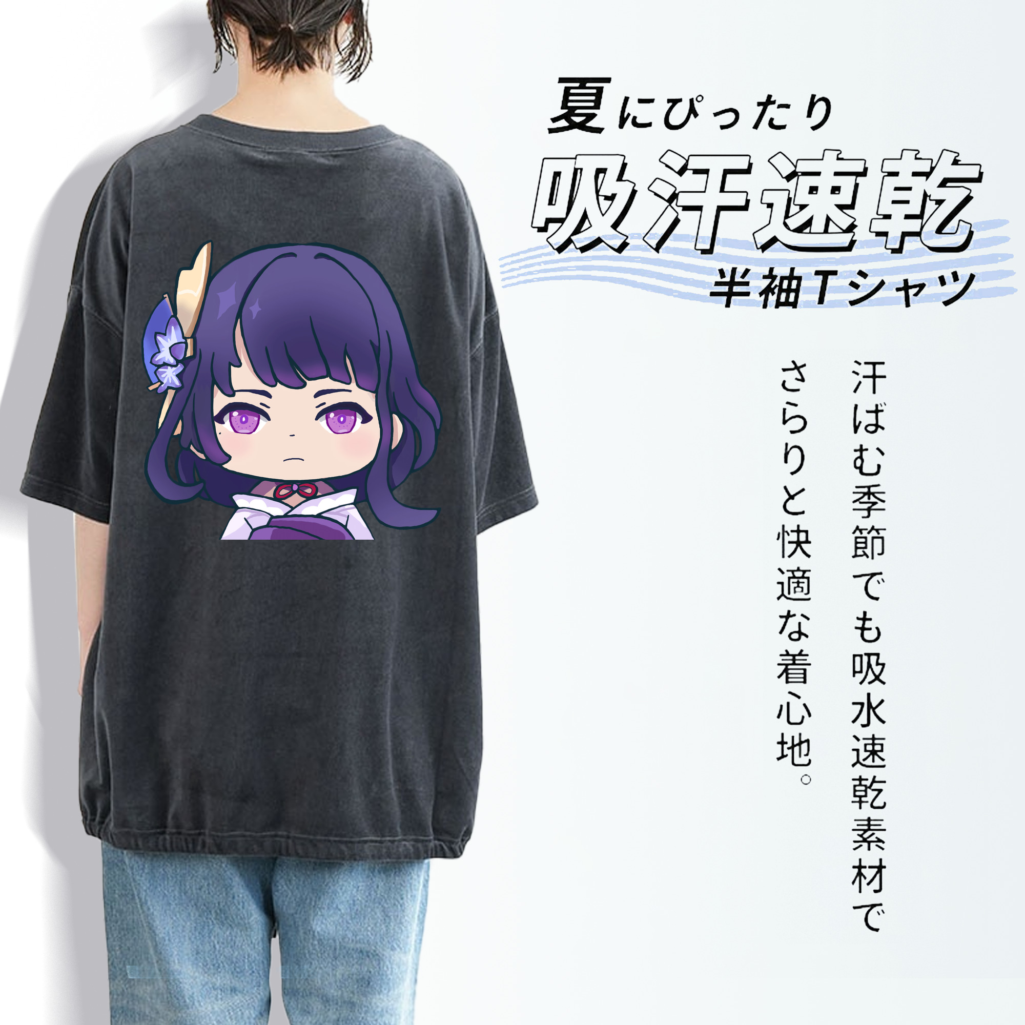 げんし神 雷電将軍 らいでんしょうぐん genshin Raiden Shogun 綿100% ヴィンテージ風 半袖Tシャツ（背面プリント）
