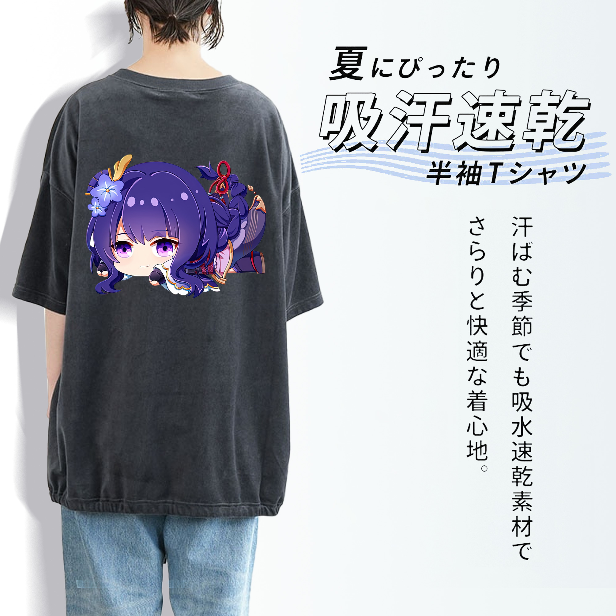 げんし神 雷電将軍 らいでんしょうぐん genshin Raiden Shogun 綿100% ヴィンテージ風 半袖Tシャツ（背面プリント）