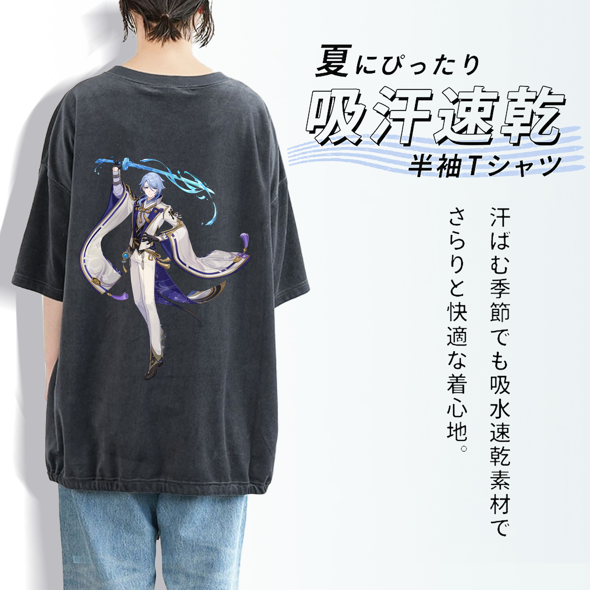 げんし神 神里綾人 かみさとあやと genshin Kamisato Ayato 綿100% ヴィンテージ風 半袖Tシャツ（背面プリント）