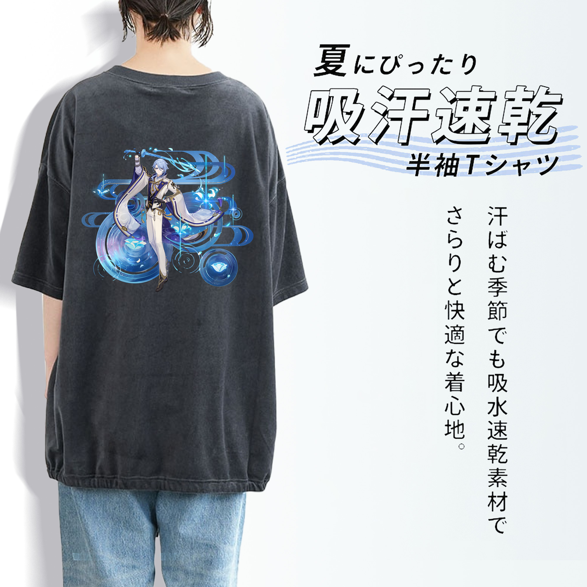 げんし神 神里綾人 かみさとあやと genshin Kamisato Ayato 綿100% ヴィンテージ風 半袖Tシャツ（背面プリント）