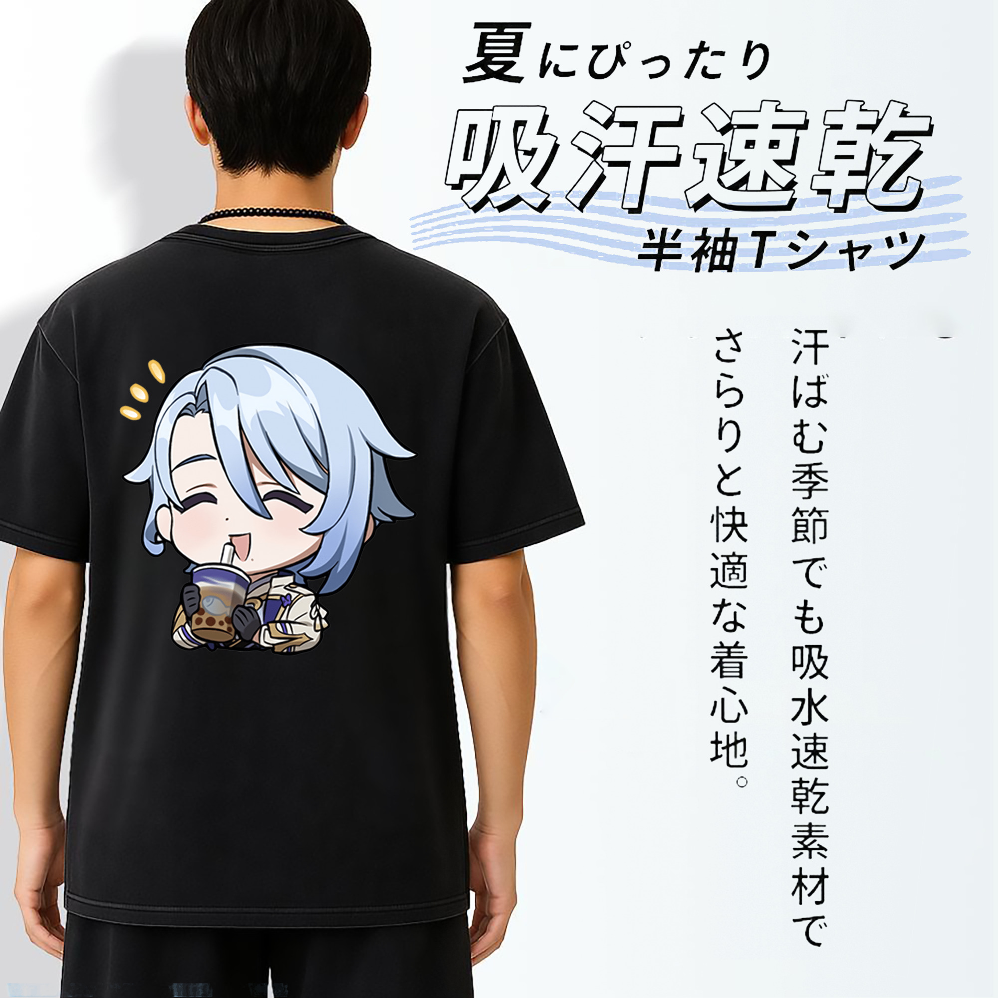 げんし神 神里綾人 かみさとあやと genshin Kamisato Ayato 綿100% ヴィンテージ風 半袖Tシャツ（背面プリント）