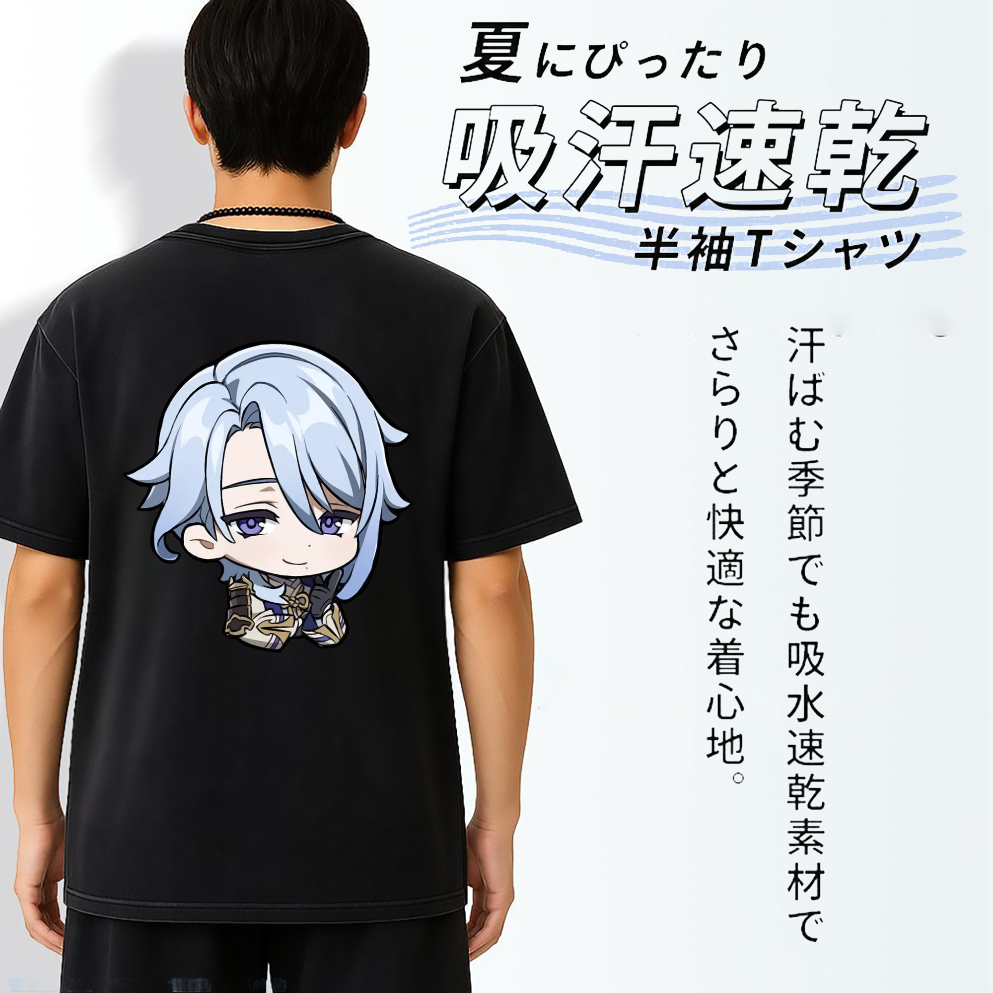 げんし神 神里綾人 かみさとあやと genshin Kamisato Ayato 綿100% ヴィンテージ風 半袖Tシャツ（背面プリント）
