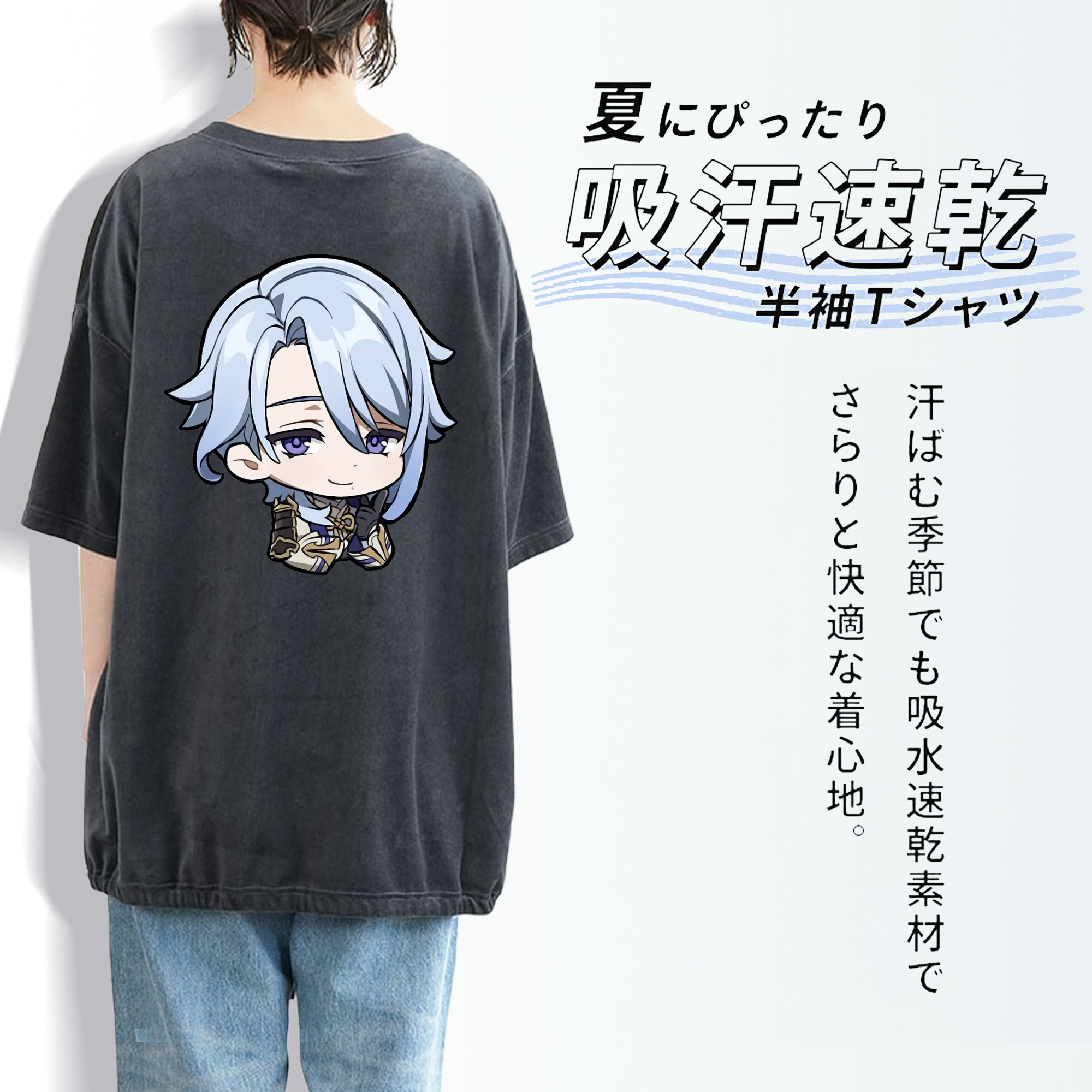 げんし神 神里綾人 かみさとあやと genshin Kamisato Ayato 綿100% ヴィンテージ風 半袖Tシャツ（背面プリント）
