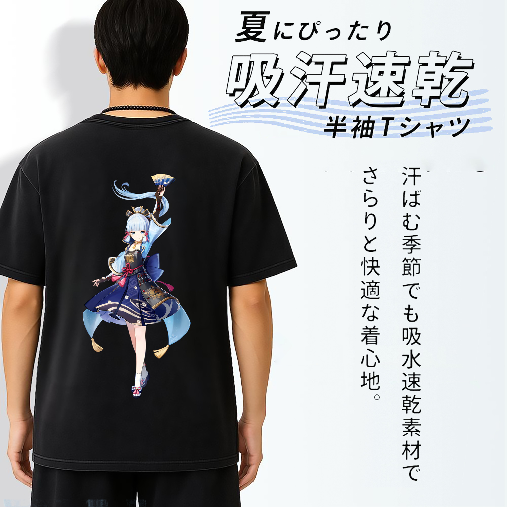 げんし神 神里綾華 神宮寺レン genshin Kamimiya Ren 綿100% ヴィンテージ風 半袖Tシャツ（背面プリント）
