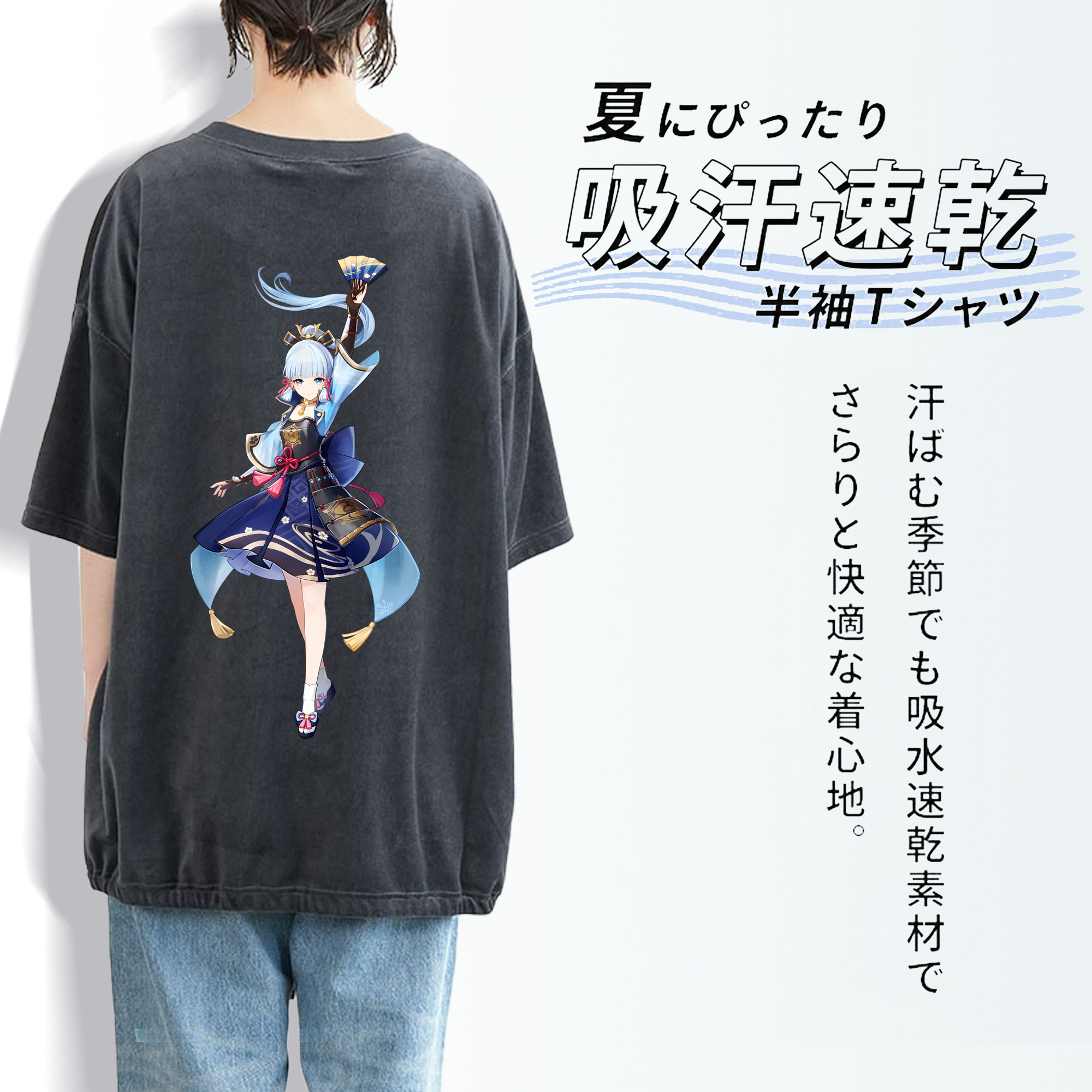 げんし神 神里綾華 神宮寺レン genshin Kamimiya Ren 綿100% ヴィンテージ風 半袖Tシャツ（背面プリント）