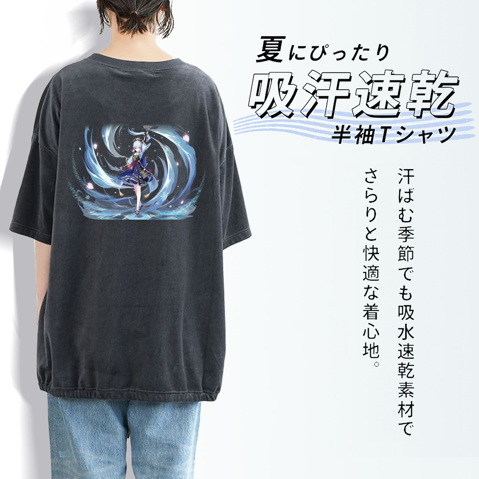 げんし神 神里綾華 神宮寺レン genshin Kamimiya Ren 綿100% ヴィンテージ風 半袖Tシャツ（背面プリント）