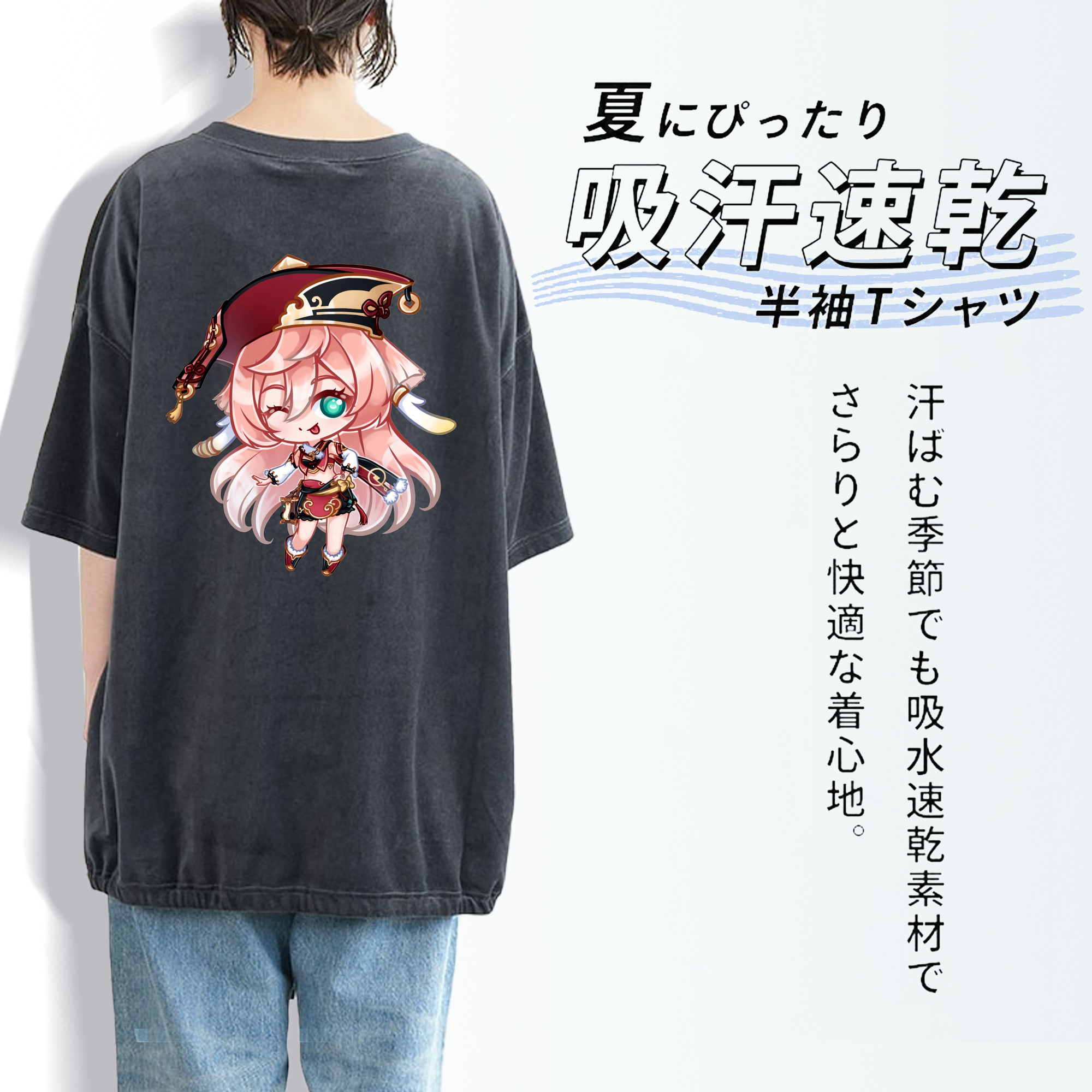 げんし神 ヤンフェイ genshin Yanfei 綿100% ヴィンテージ風 半袖Tシャツ（背面プリント）