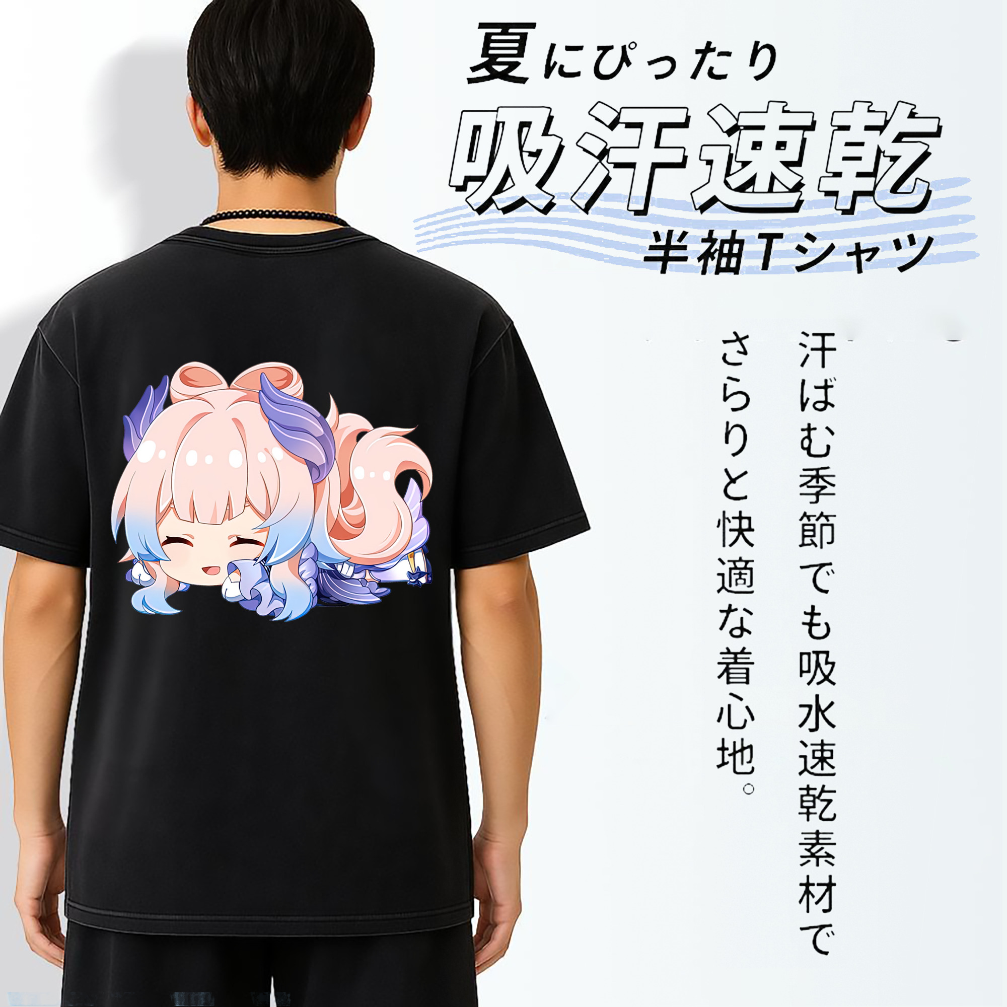 げんし神 珊瑚宮心海 サンゴノミヤ・ココミ genshin Sangonomiya Kokomi 綿100% ヴィンテージ風 半袖Tシャツ（背面プリント）