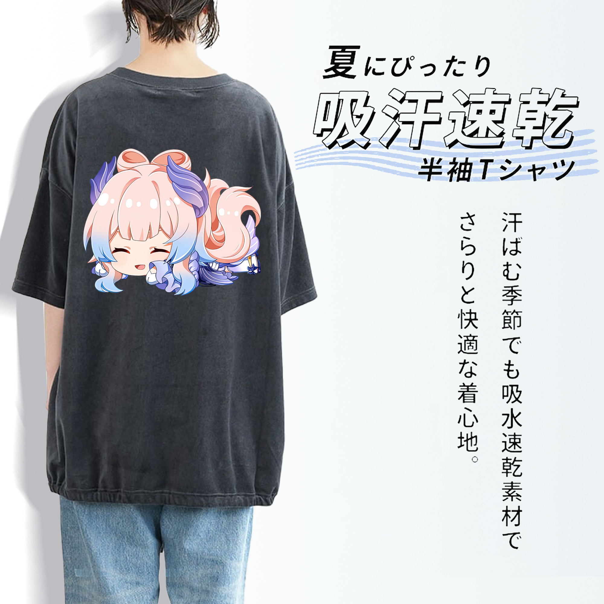 げんし神 珊瑚宮心海 サンゴノミヤ・ココミ genshin Sangonomiya Kokomi 綿100% ヴィンテージ風 半袖Tシャツ（背面プリント）