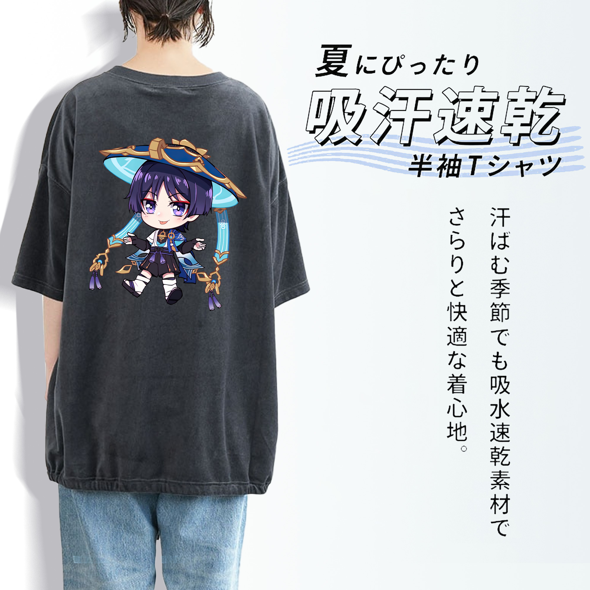 げんし神 さんペい genshin Sanpei 綿100% ヴィンテージ風 半袖Tシャツ（背面プリント）