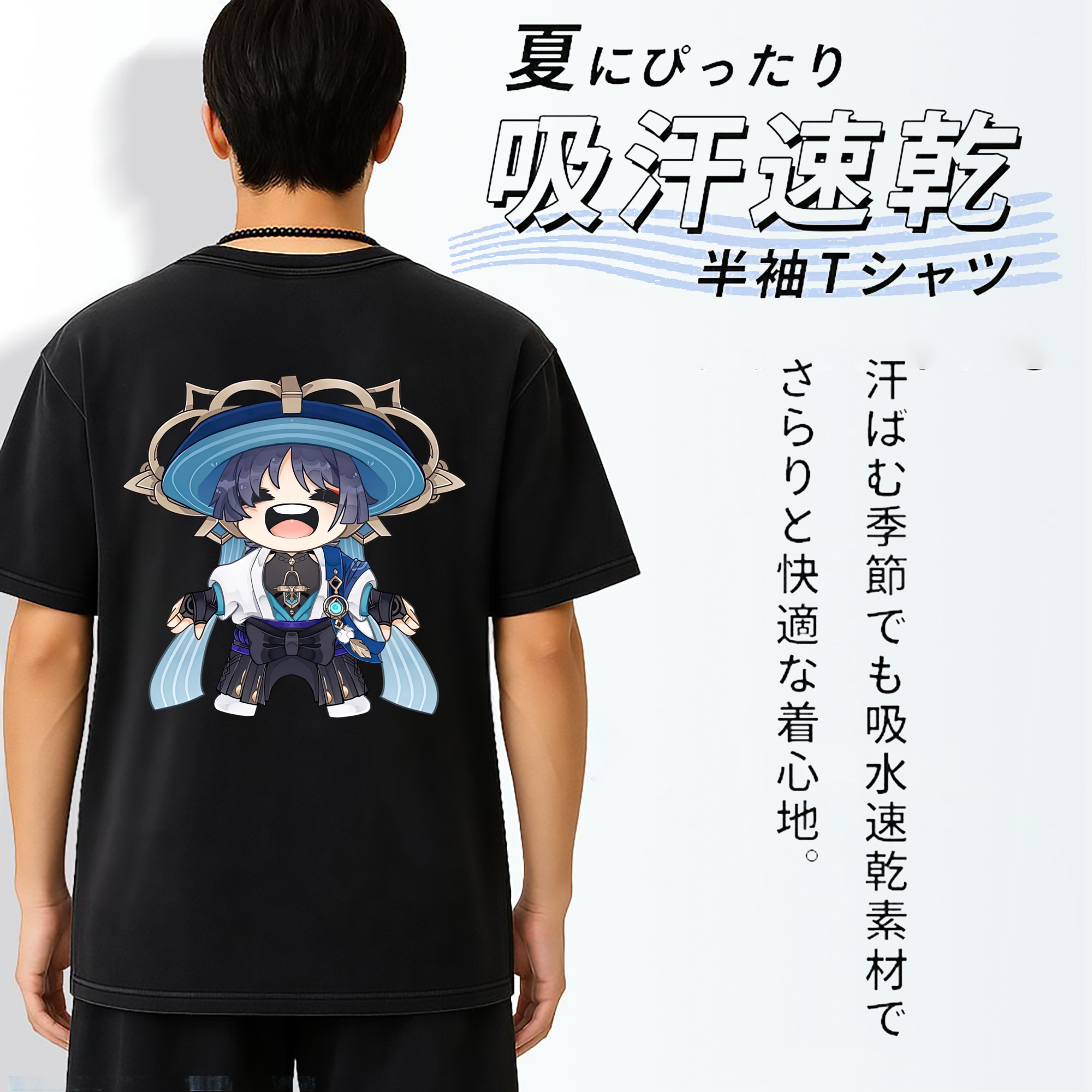 げんし神 さんペい genshin Sanpei 綿100% ヴィンテージ風 半袖Tシャツ（背面プリント）