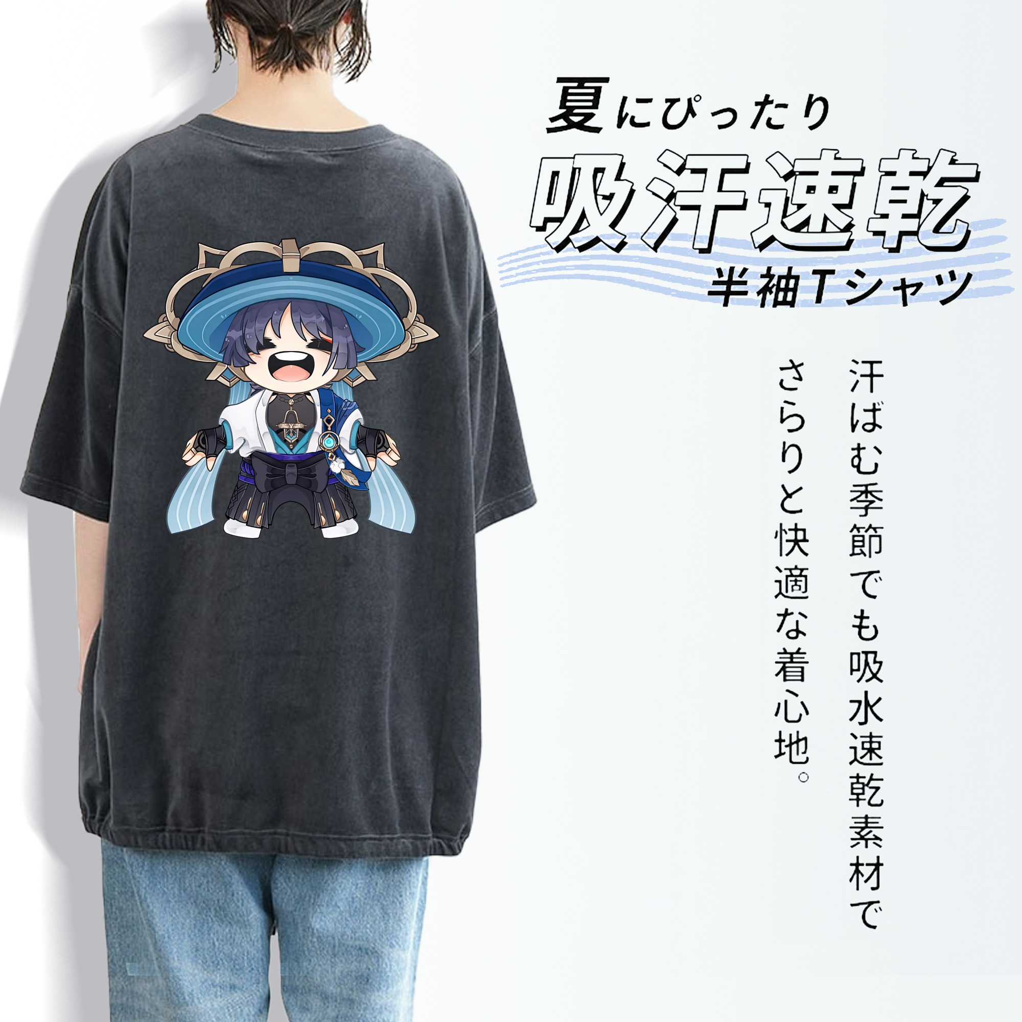 げんし神 さんペい genshin Sanpei 綿100% ヴィンテージ風 半袖Tシャツ（背面プリント）
