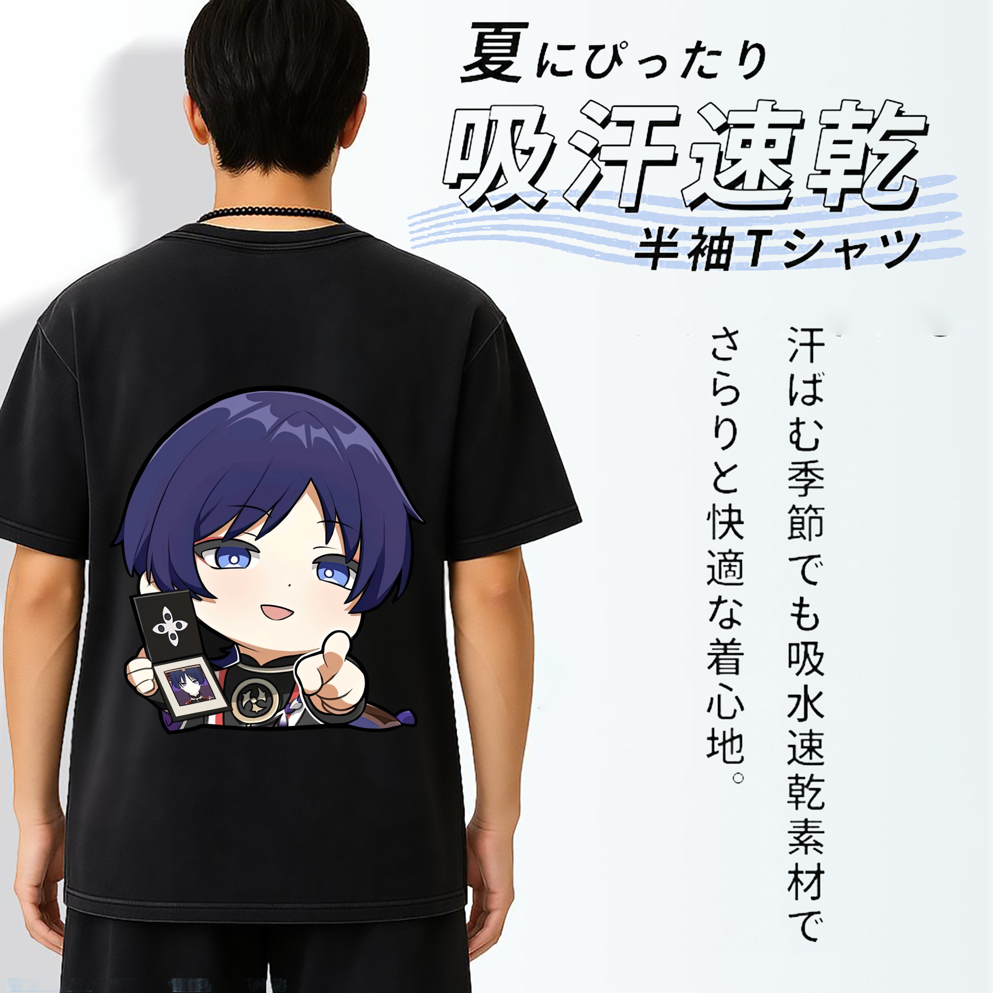 げんし神 さんペい genshin Sanpei 綿100% ヴィンテージ風 半袖Tシャツ（背面プリント）