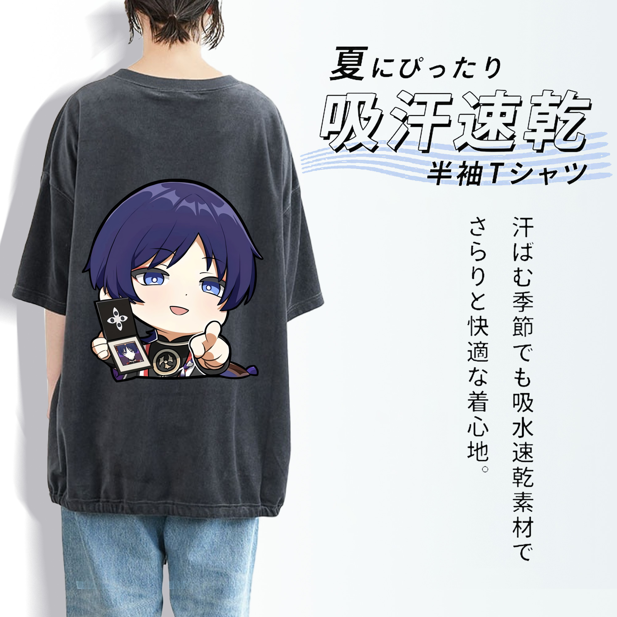 げんし神 さんペい genshin Sanpei 綿100% ヴィンテージ風 半袖Tシャツ（背面プリント）