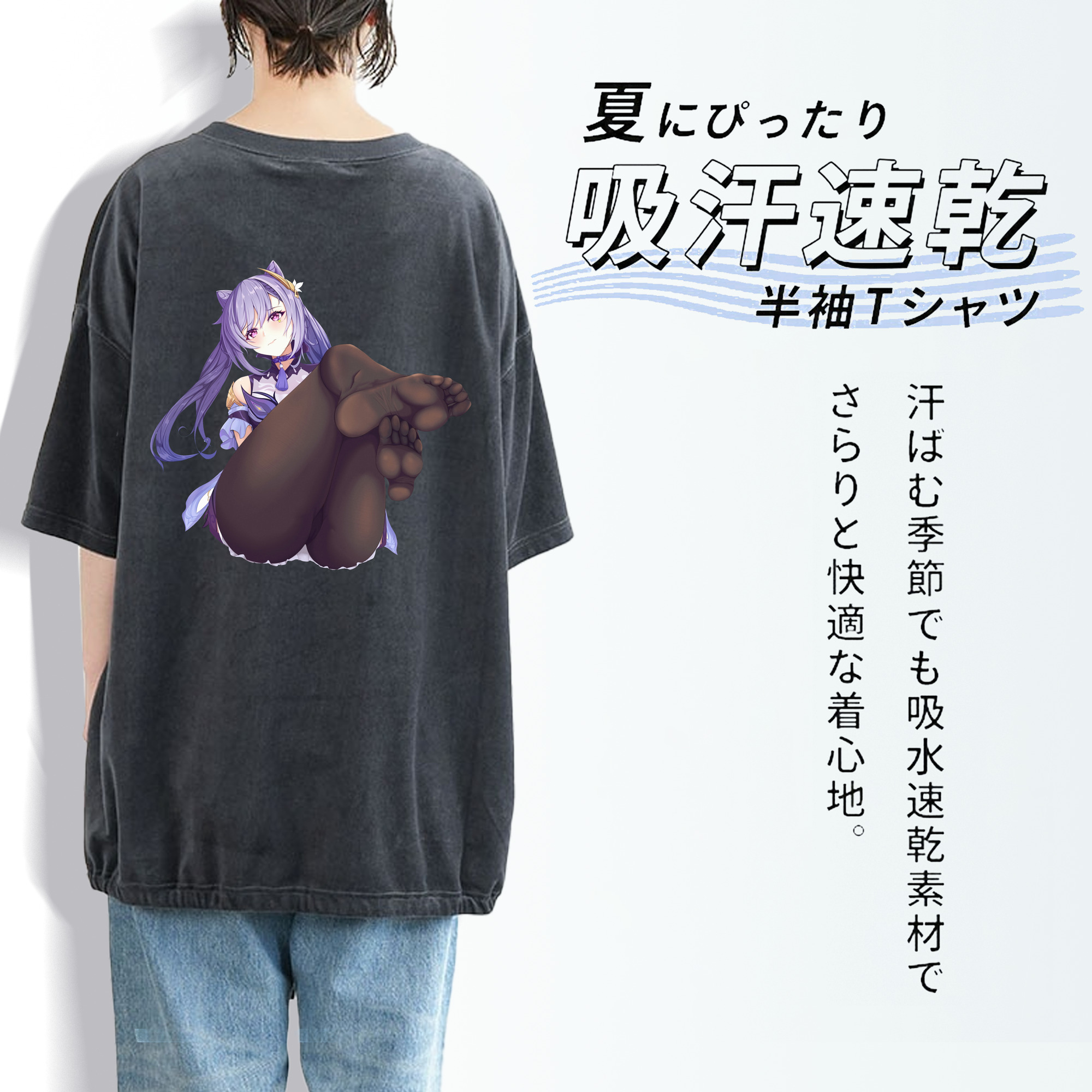 げんし神 刻晴 こくせい genshin Kokusei 綿100% ヴィンテージ風 半袖Tシャツ（背面プリント）