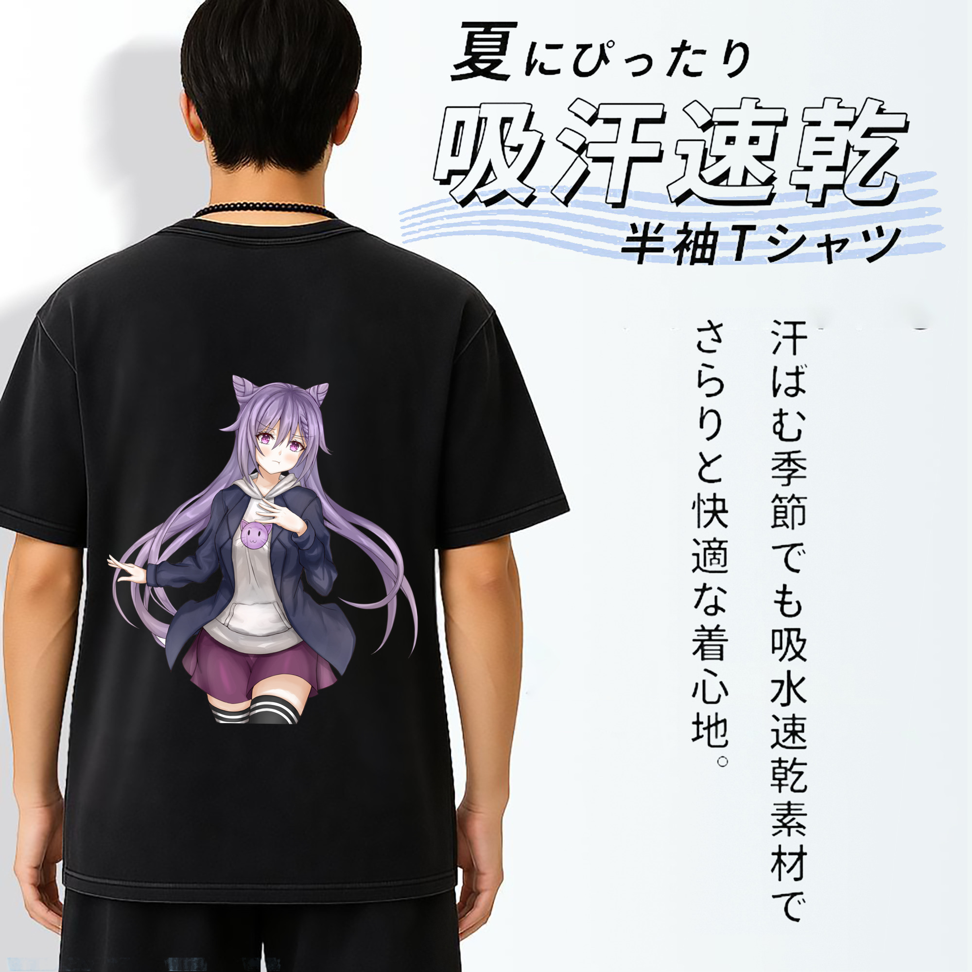 げんし神 刻晴 こくせい genshin Kokusei 綿100% ヴィンテージ風 半袖Tシャツ（背面プリント）
