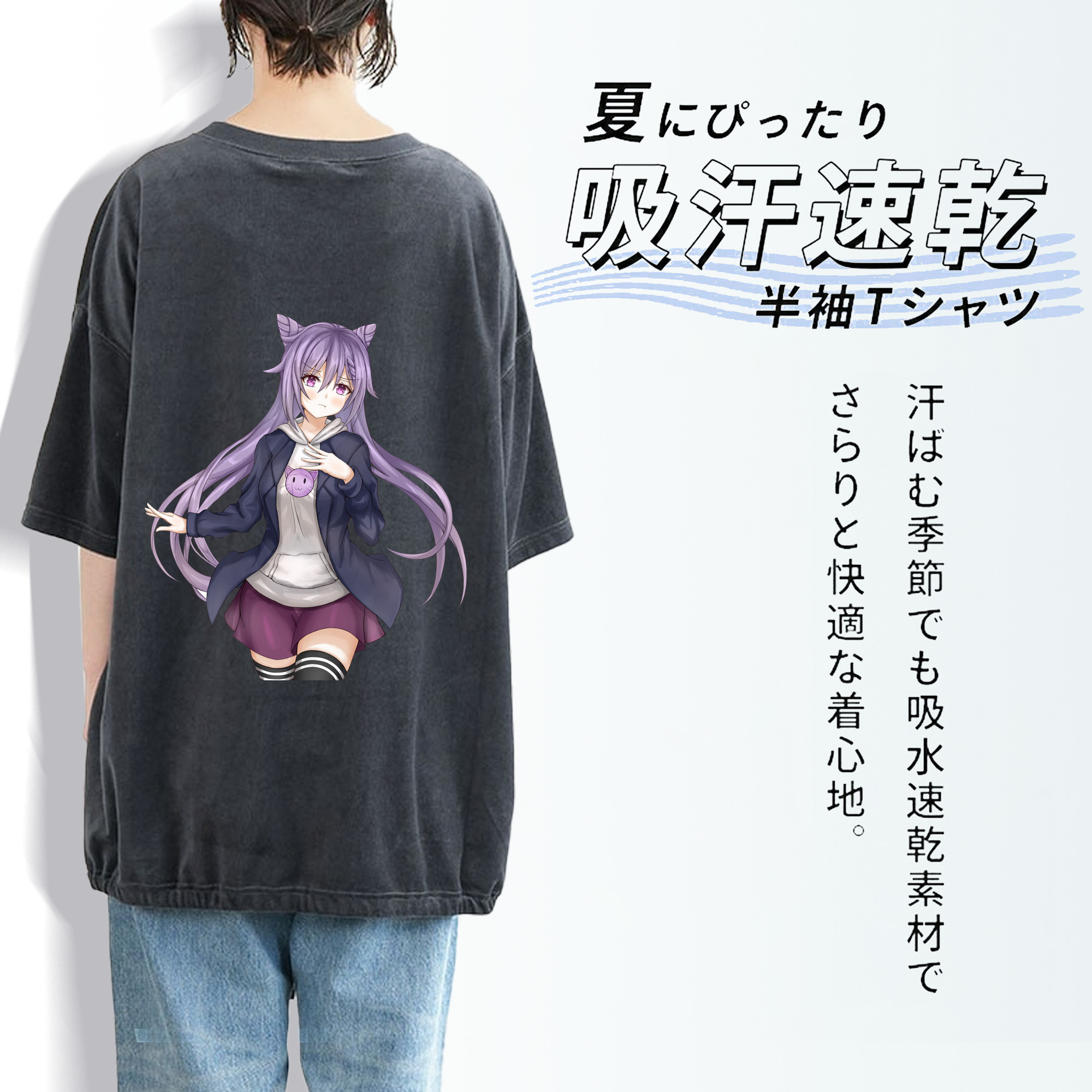 げんし神 刻晴 こくせい genshin Kokusei 綿100% ヴィンテージ風 半袖Tシャツ（背面プリント）