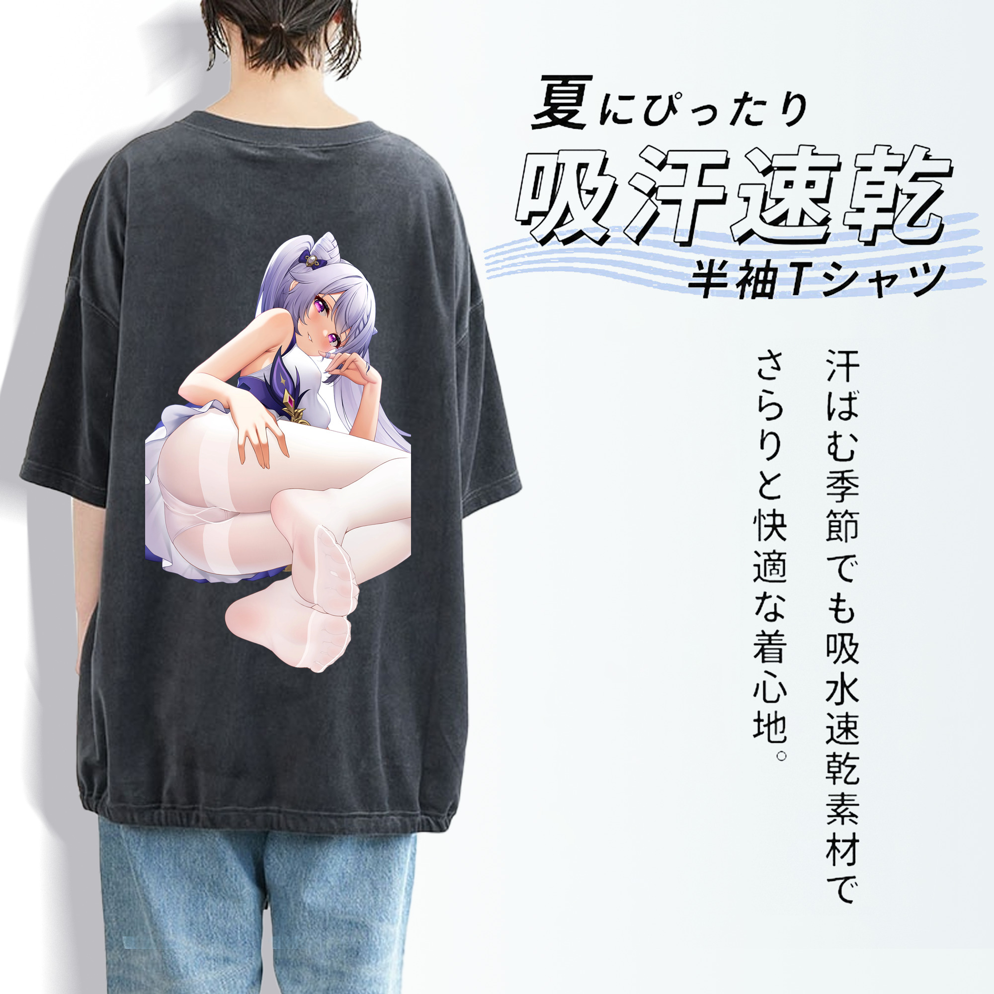 げんし神 刻晴 こくせい genshin Kokusei 綿100% ヴィンテージ風 半袖Tシャツ（背面プリント）