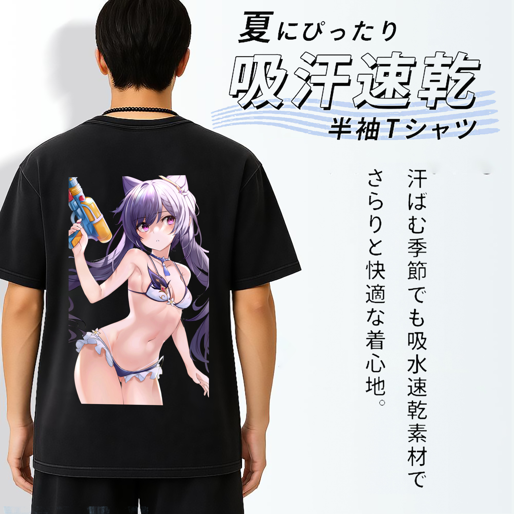 げんし神 刻晴 こくせい genshin Kokusei 綿100% ヴィンテージ風 半袖Tシャツ（背面プリント）