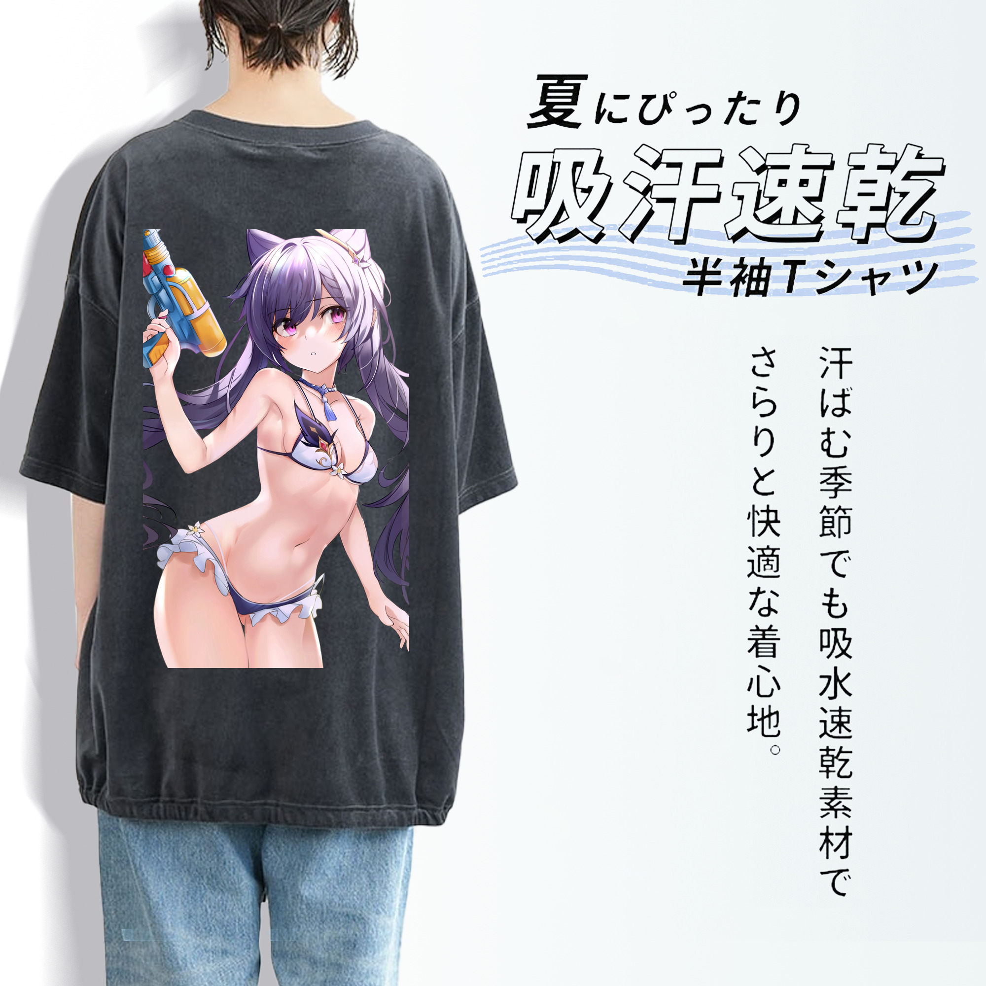 げんし神 刻晴 こくせい genshin Kokusei 綿100% ヴィンテージ風 半袖Tシャツ（背面プリント）