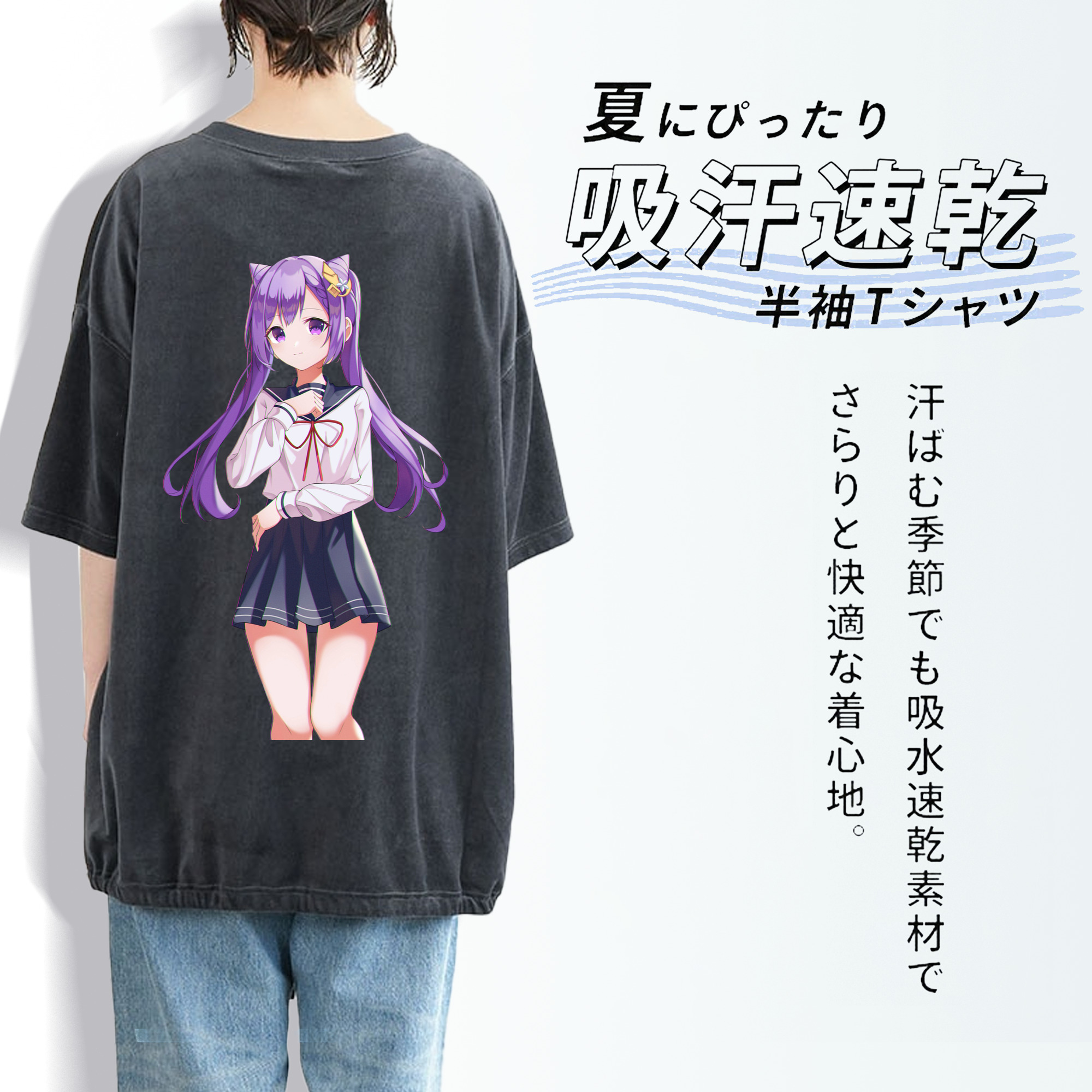 げんし神 刻晴 こくせい genshin Kokusei 綿100% ヴィンテージ風 半袖Tシャツ（背面プリント）