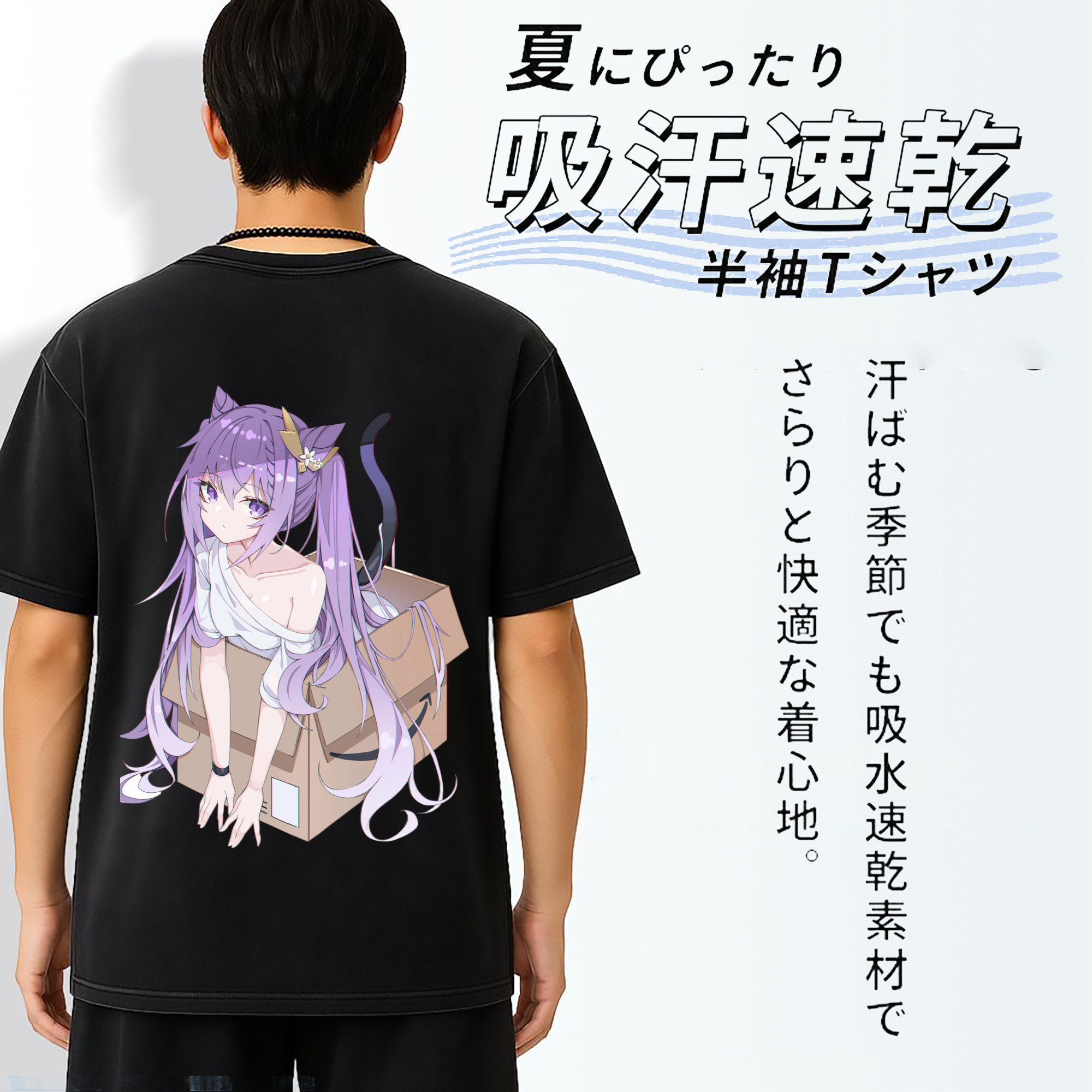 げんし神 刻晴 こくせい genshin Kokusei 綿100% ヴィンテージ風 半袖Tシャツ（背面プリント）