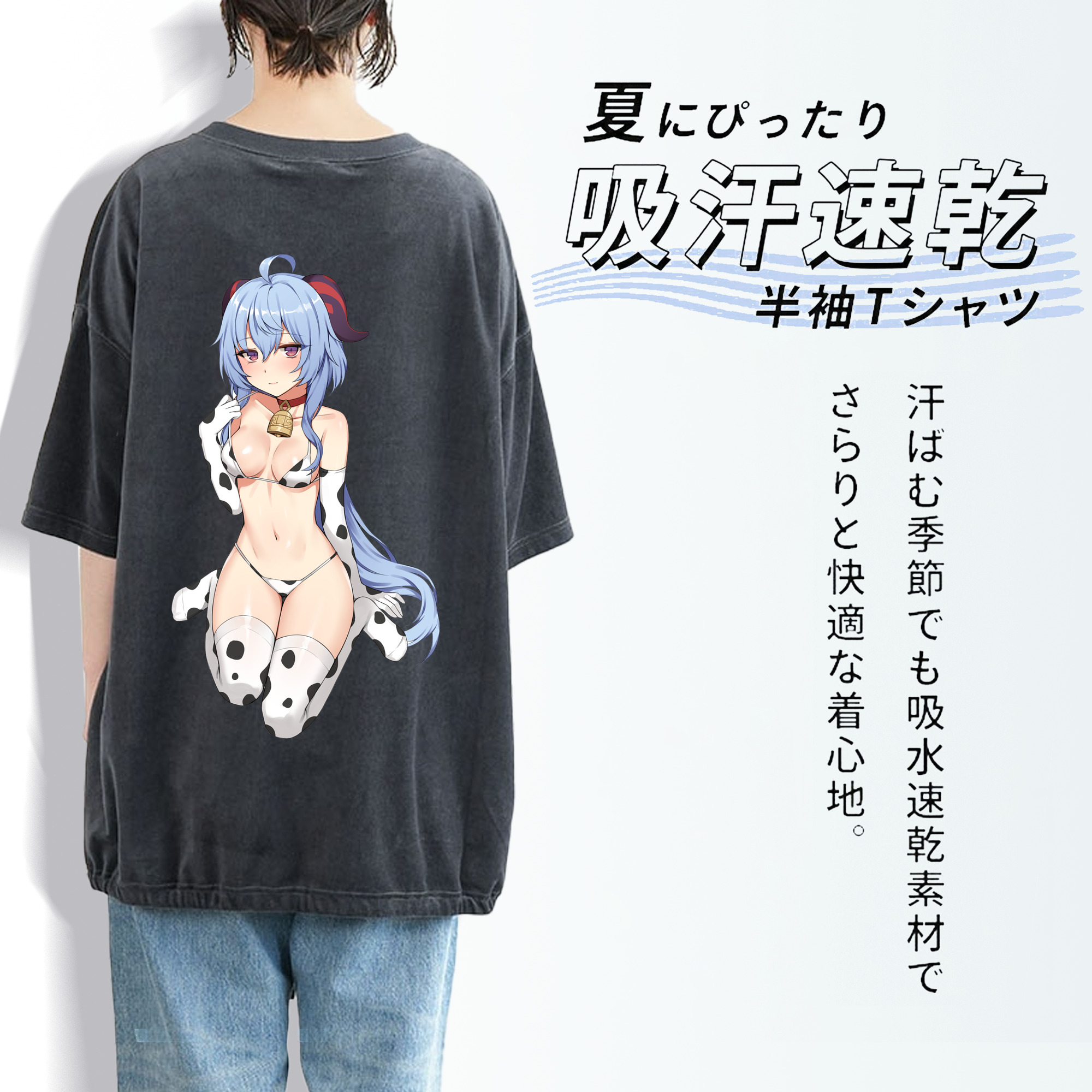 げんし神 甘雨 かんう genshin Ganyu 綿100% ヴィンテージ風 半袖Tシャツ（背面プリント）