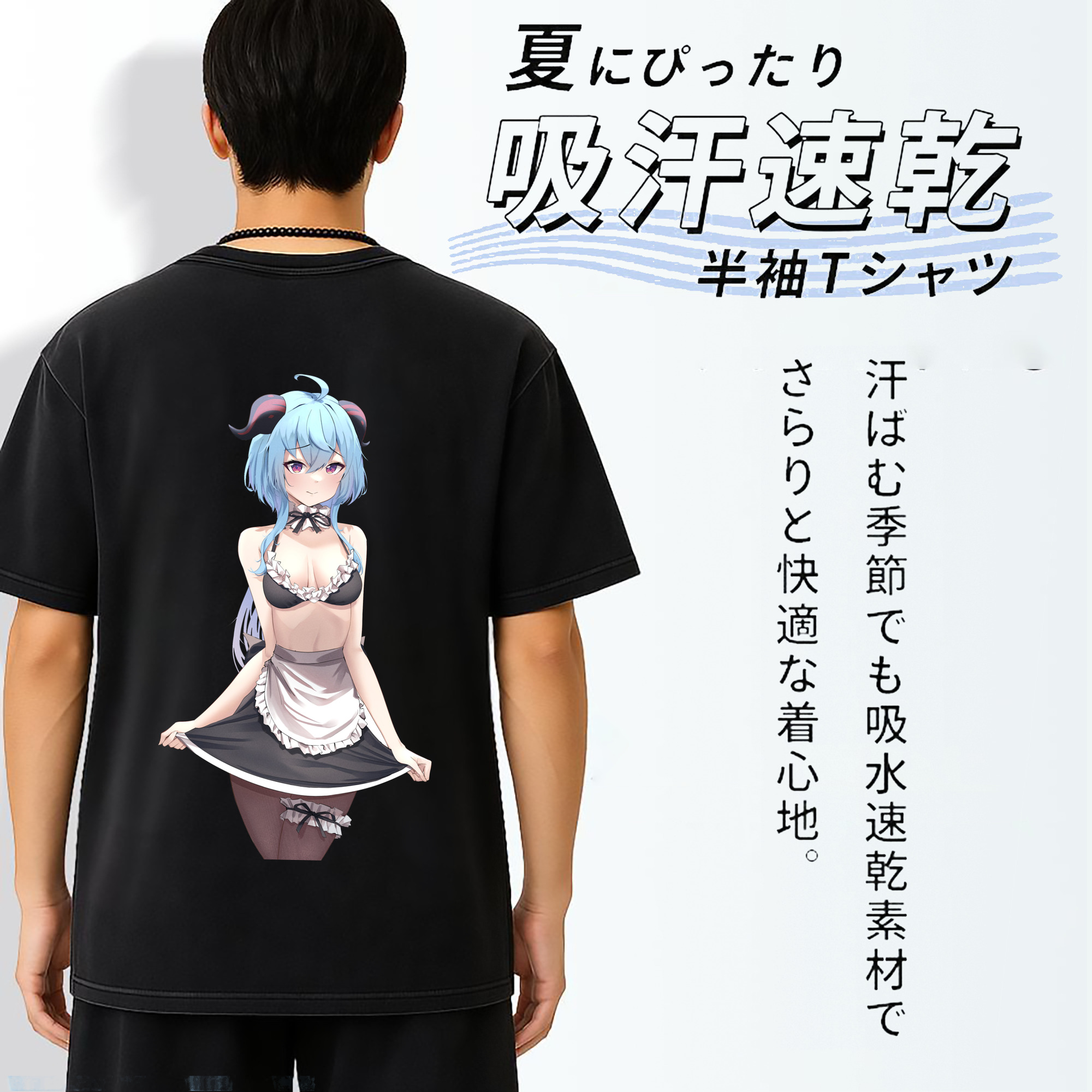 げんし神 甘雨 かんう genshin Ganyu 綿100% ヴィンテージ風 半袖Tシャツ（背面プリント）