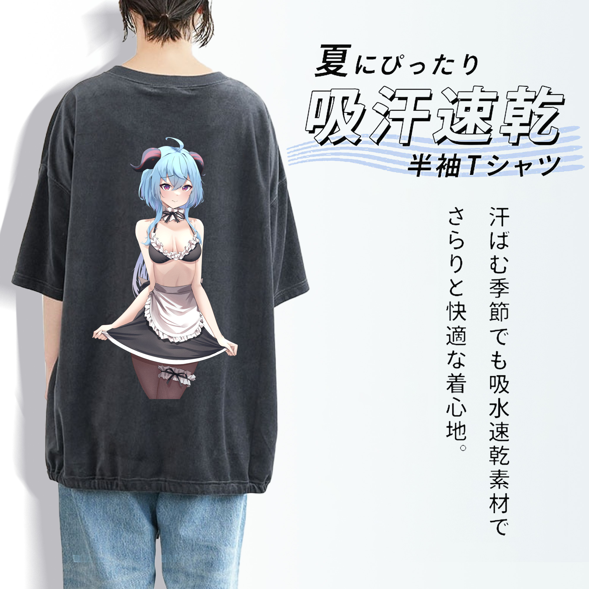 げんし神 甘雨 かんう genshin Ganyu 綿100% ヴィンテージ風 半袖Tシャツ（背面プリント）